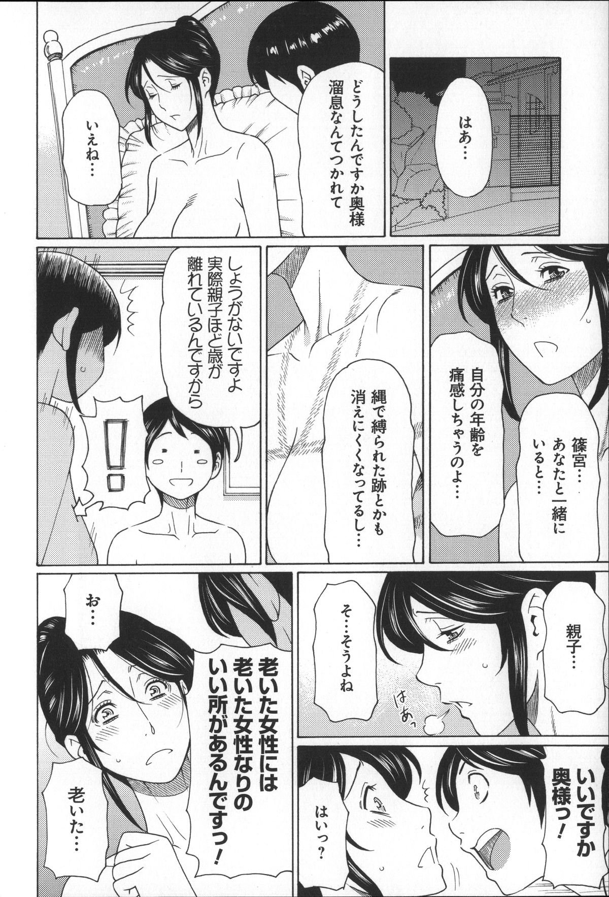Magnum030_146