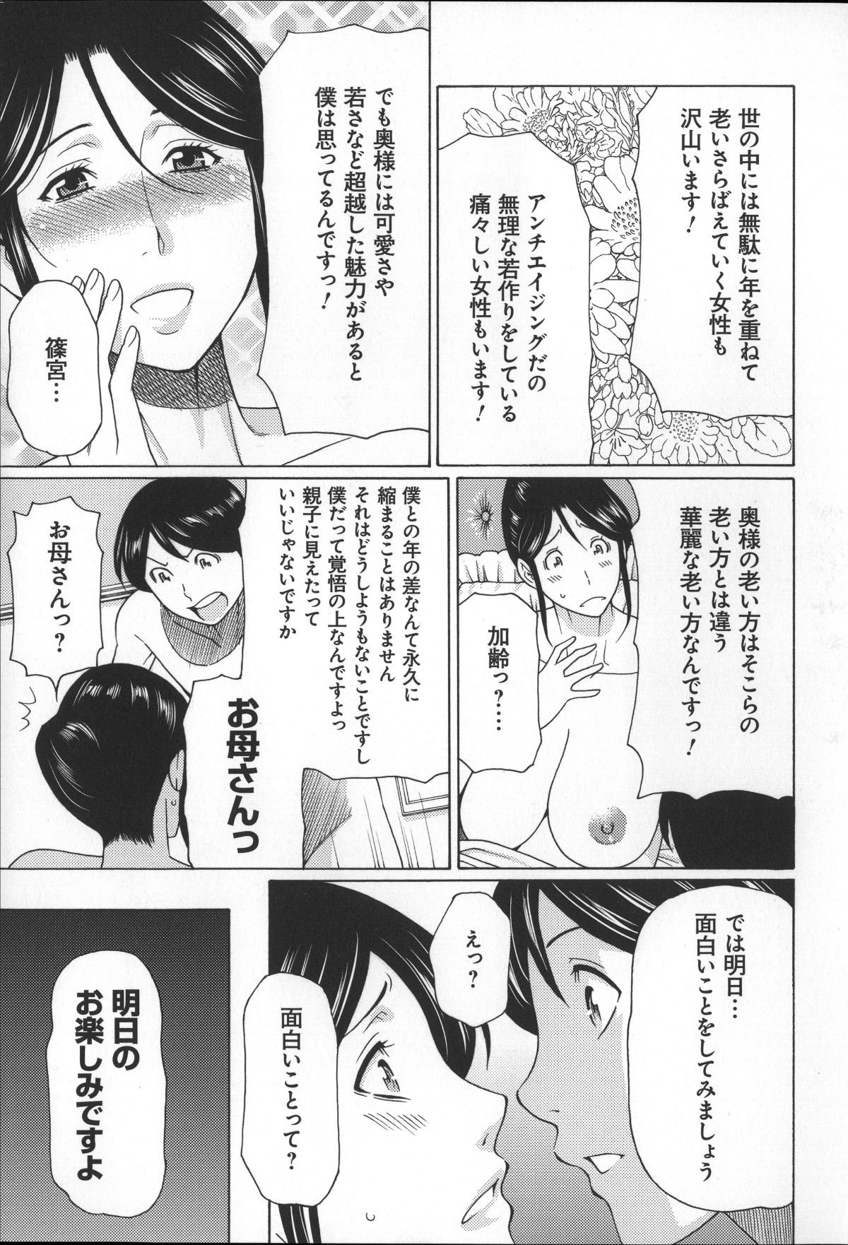 Magnum030_147
