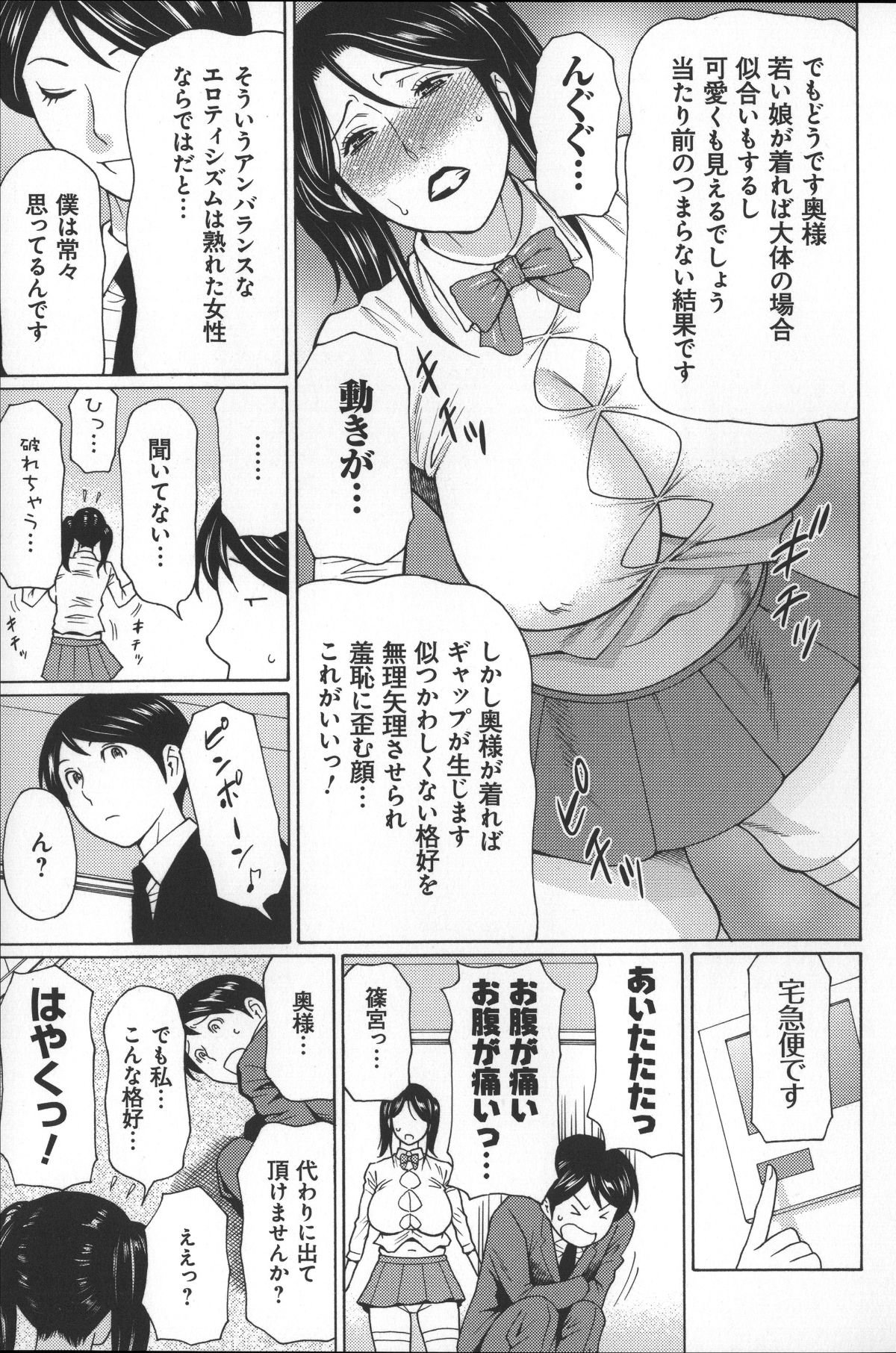 Magnum030_149