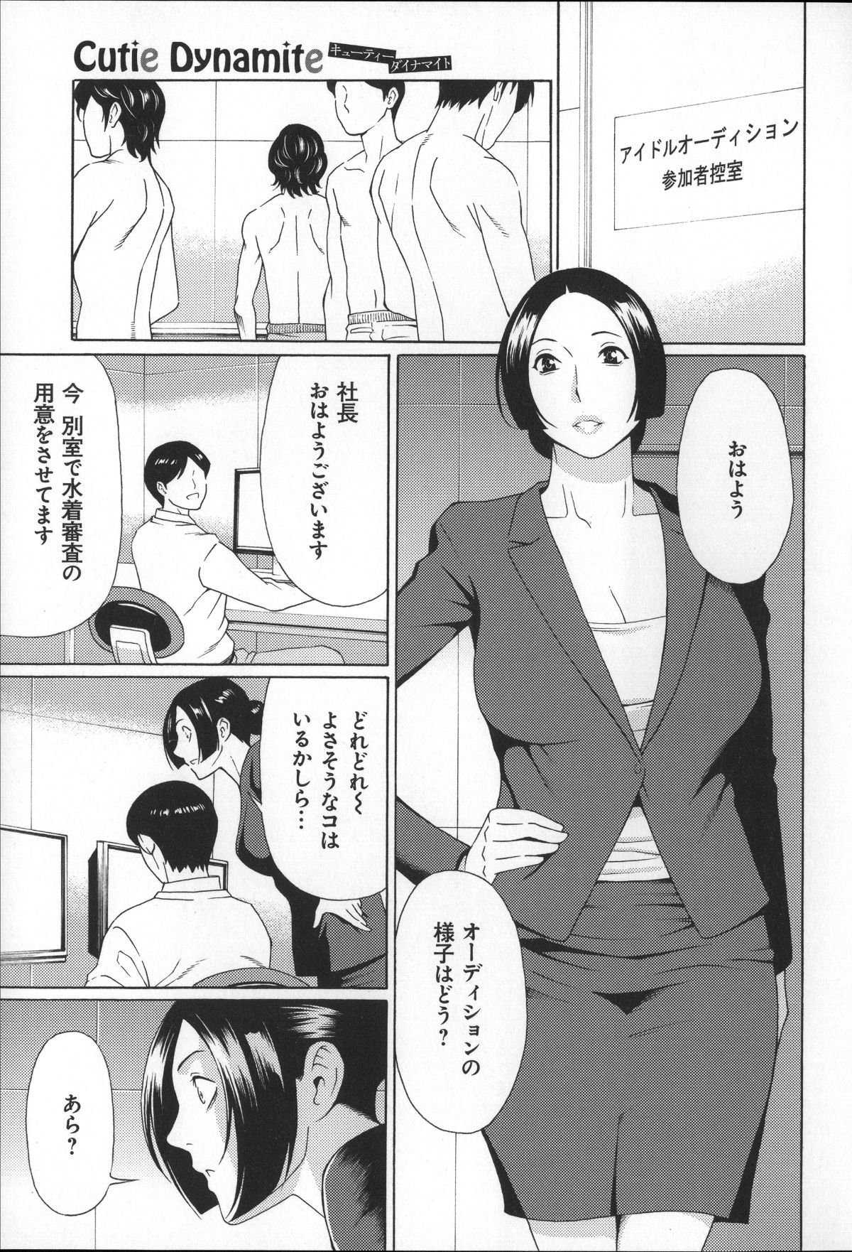 Magnum030_159