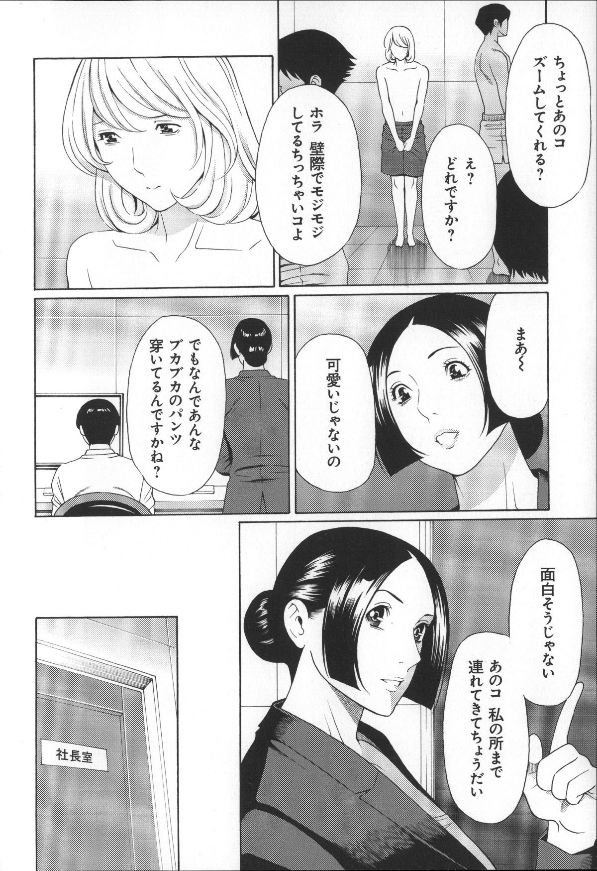 Magnum030_160
