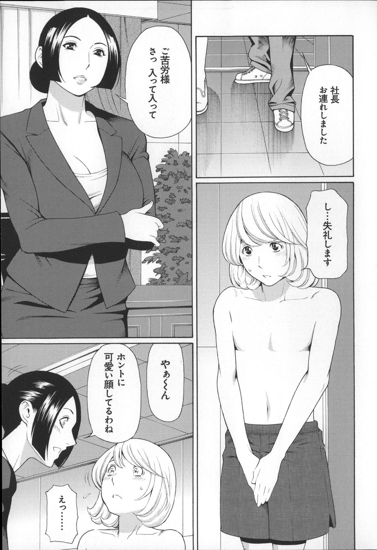 Magnum030_161