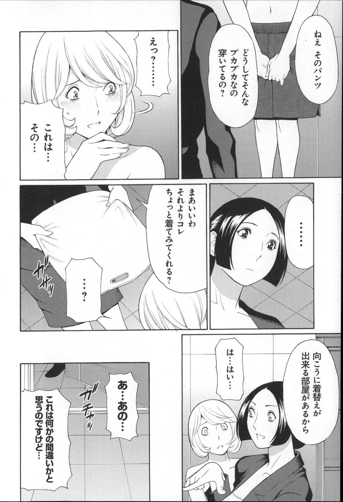 Magnum030_162