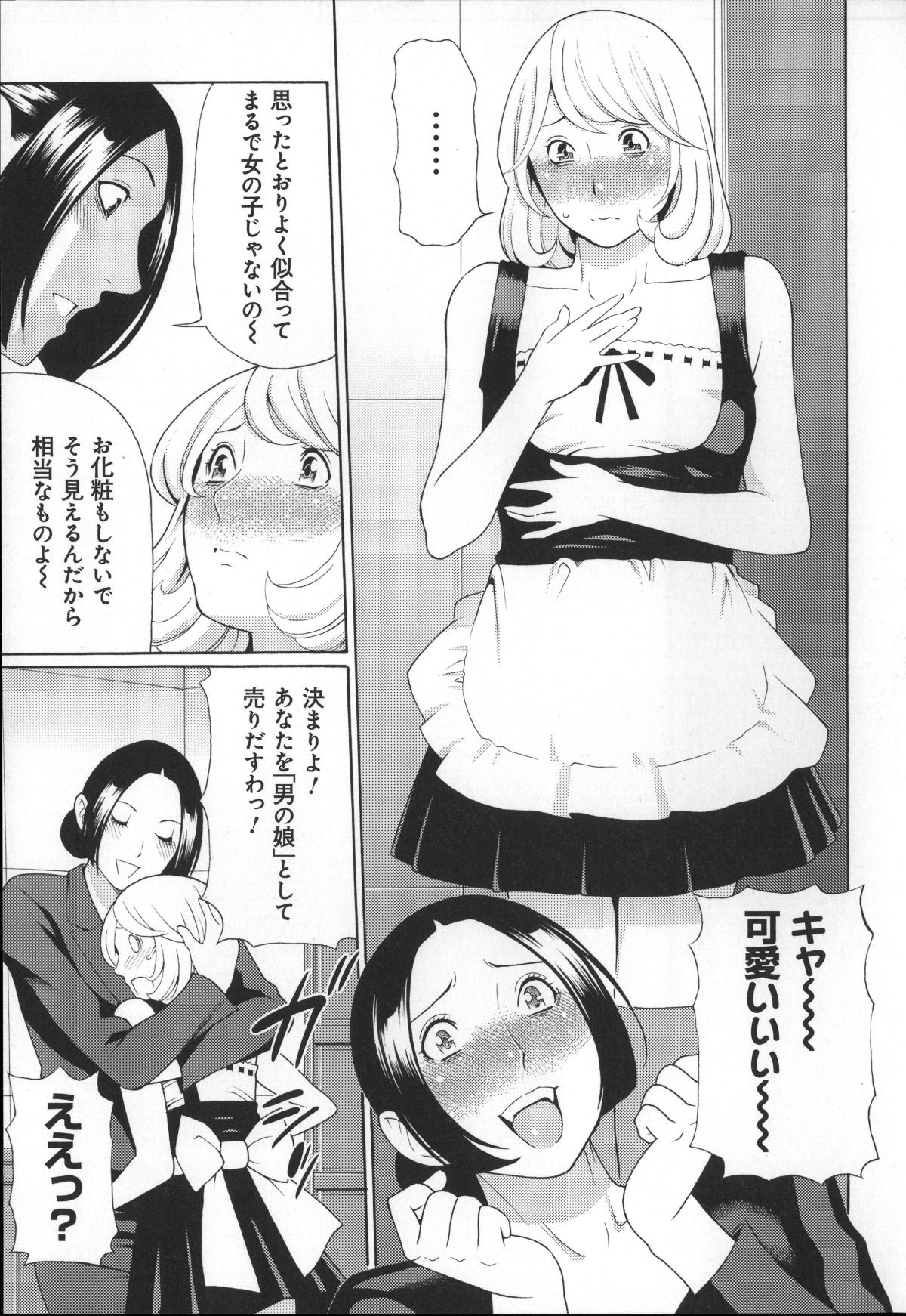 Magnum030_163