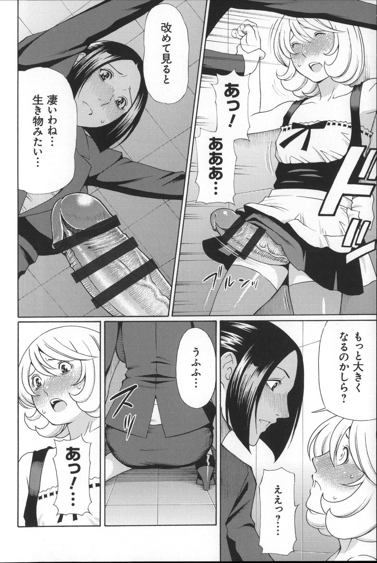 Magnum030_166