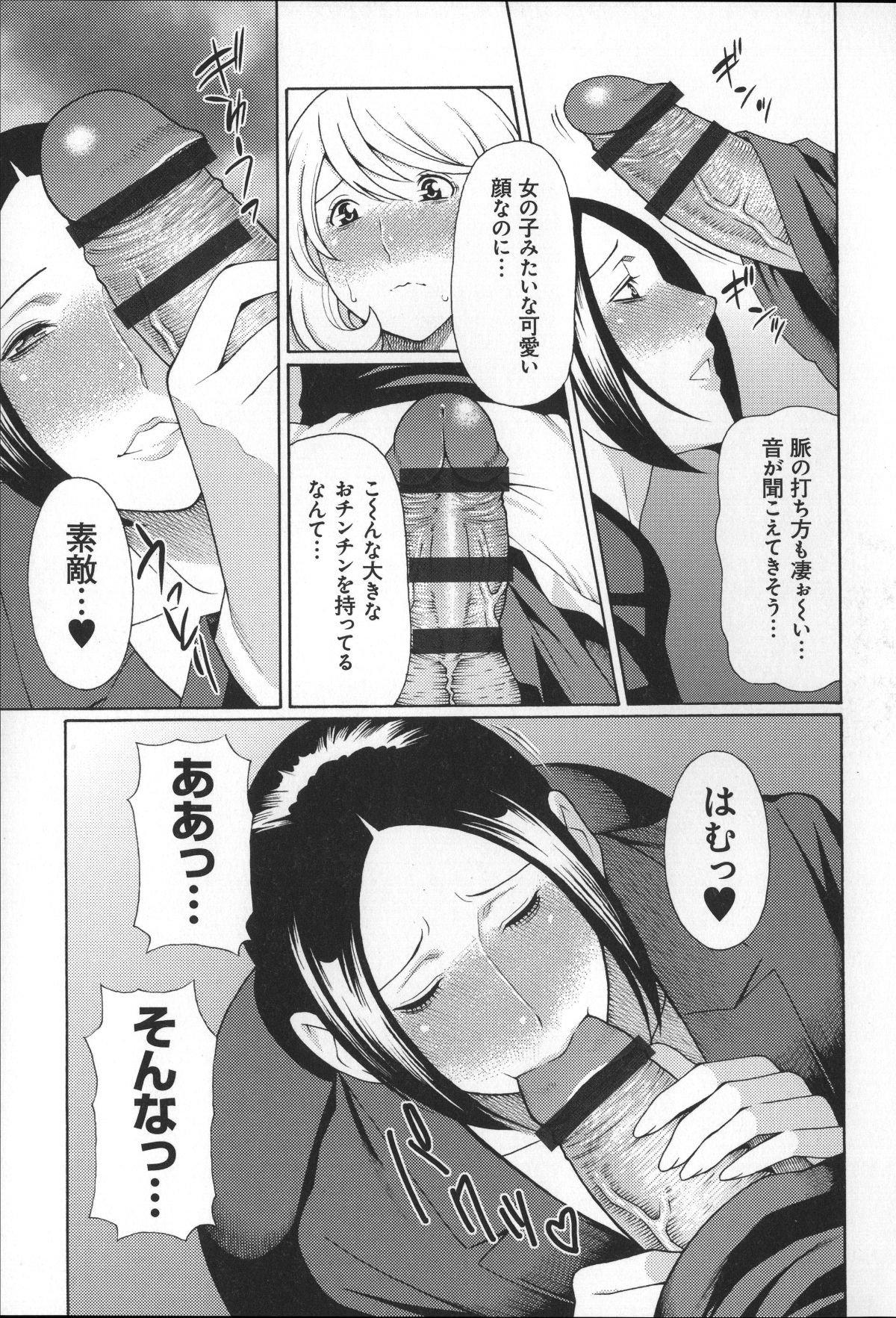 Magnum030_167