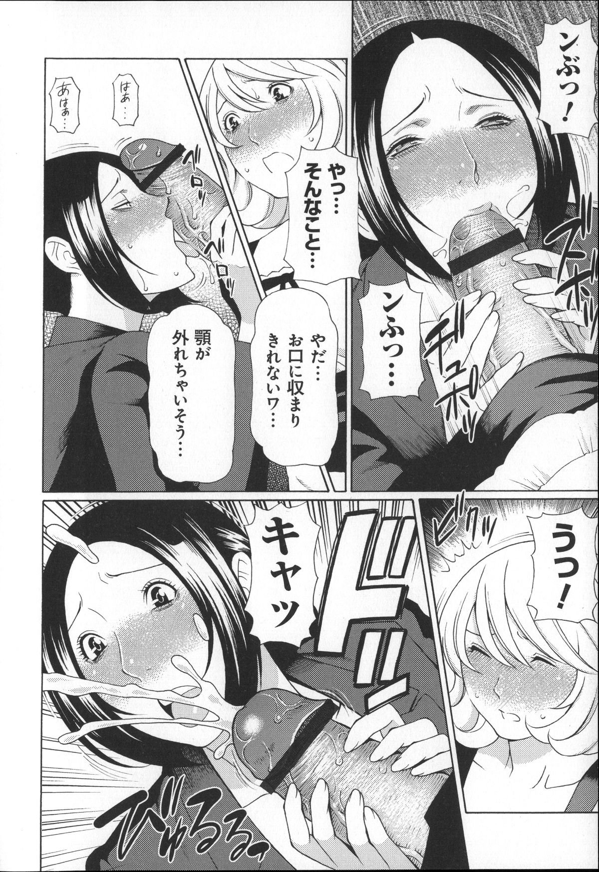 Magnum030_168