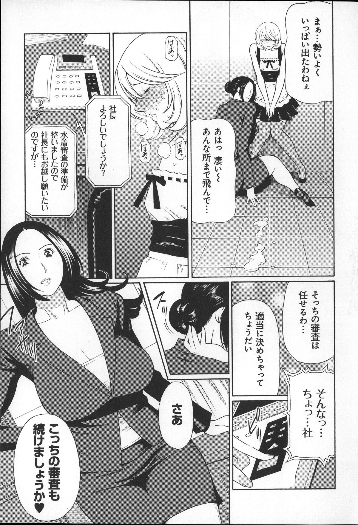 Magnum030_169