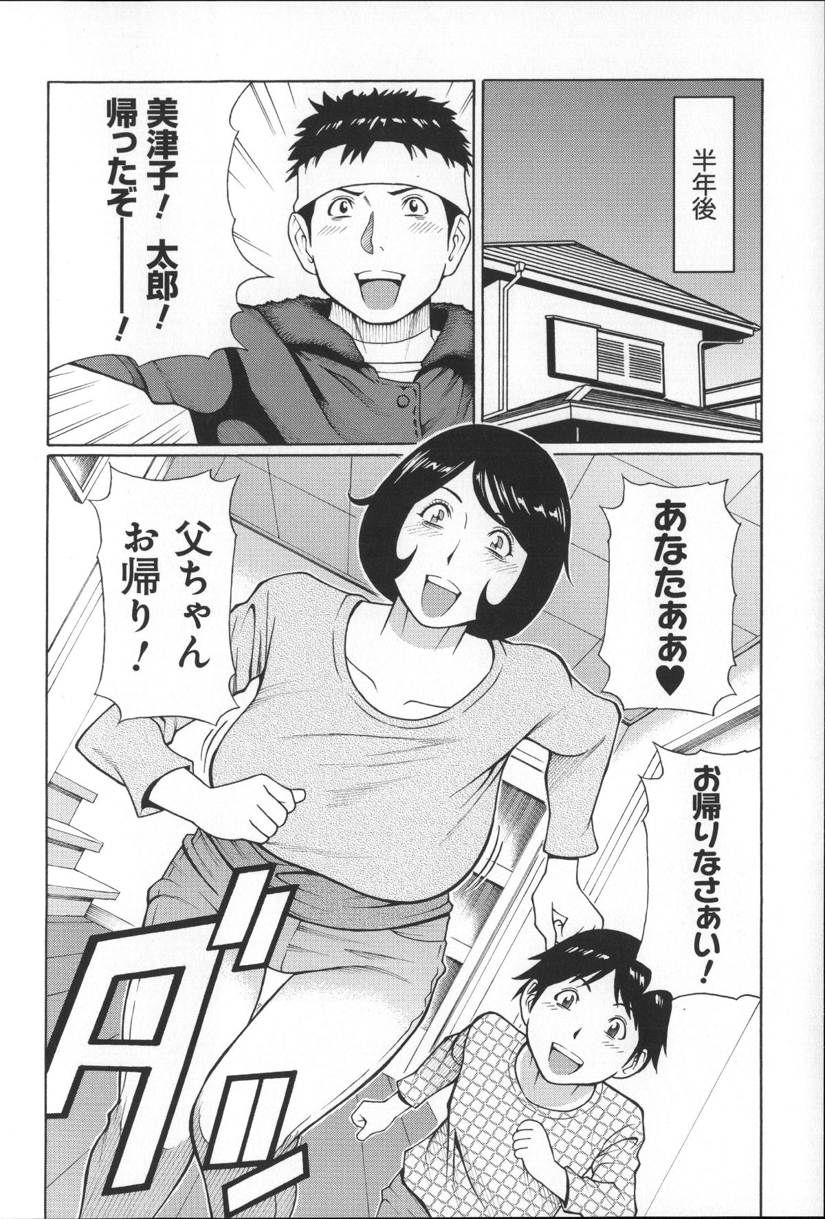 Magnum030_178