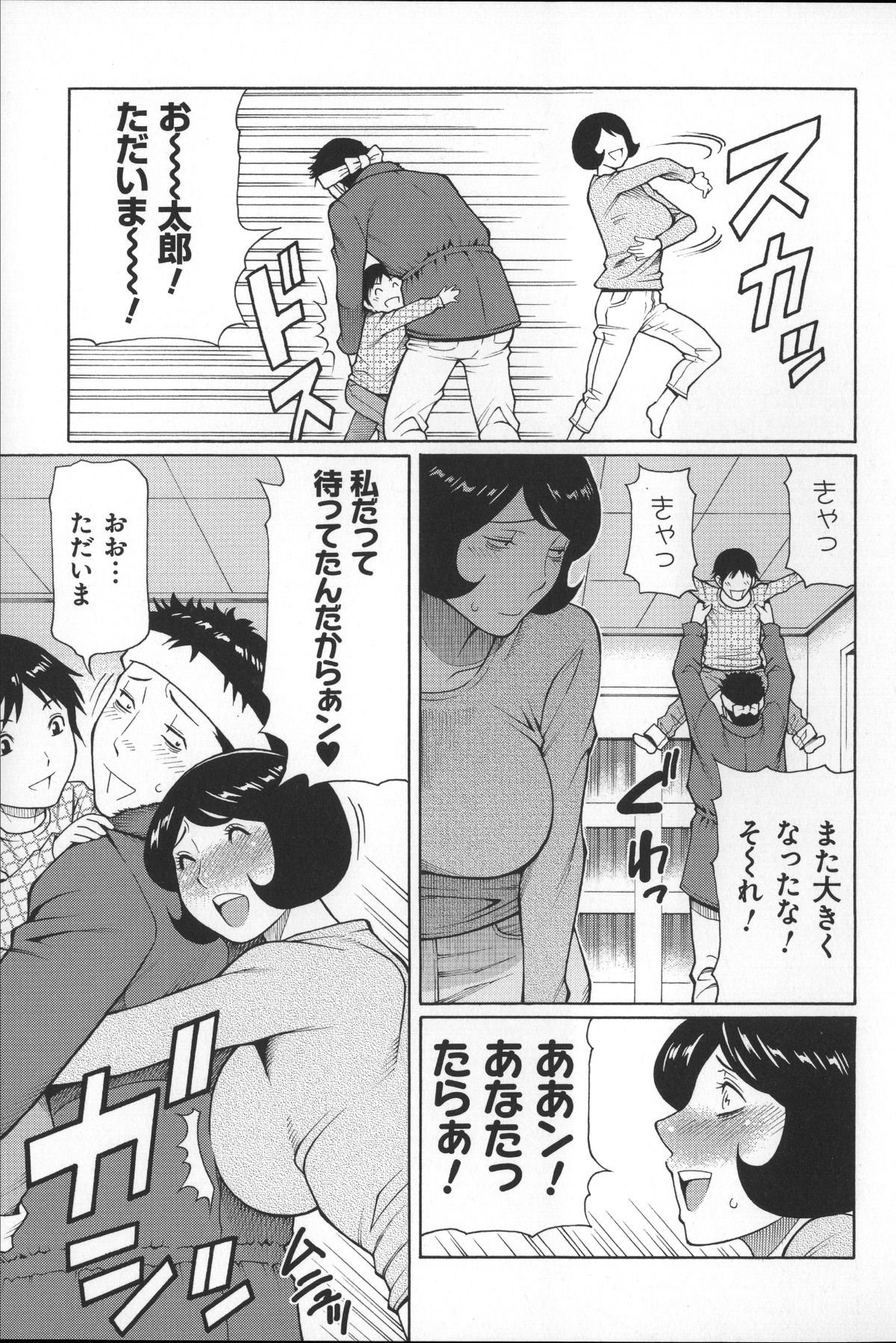 Magnum030_179