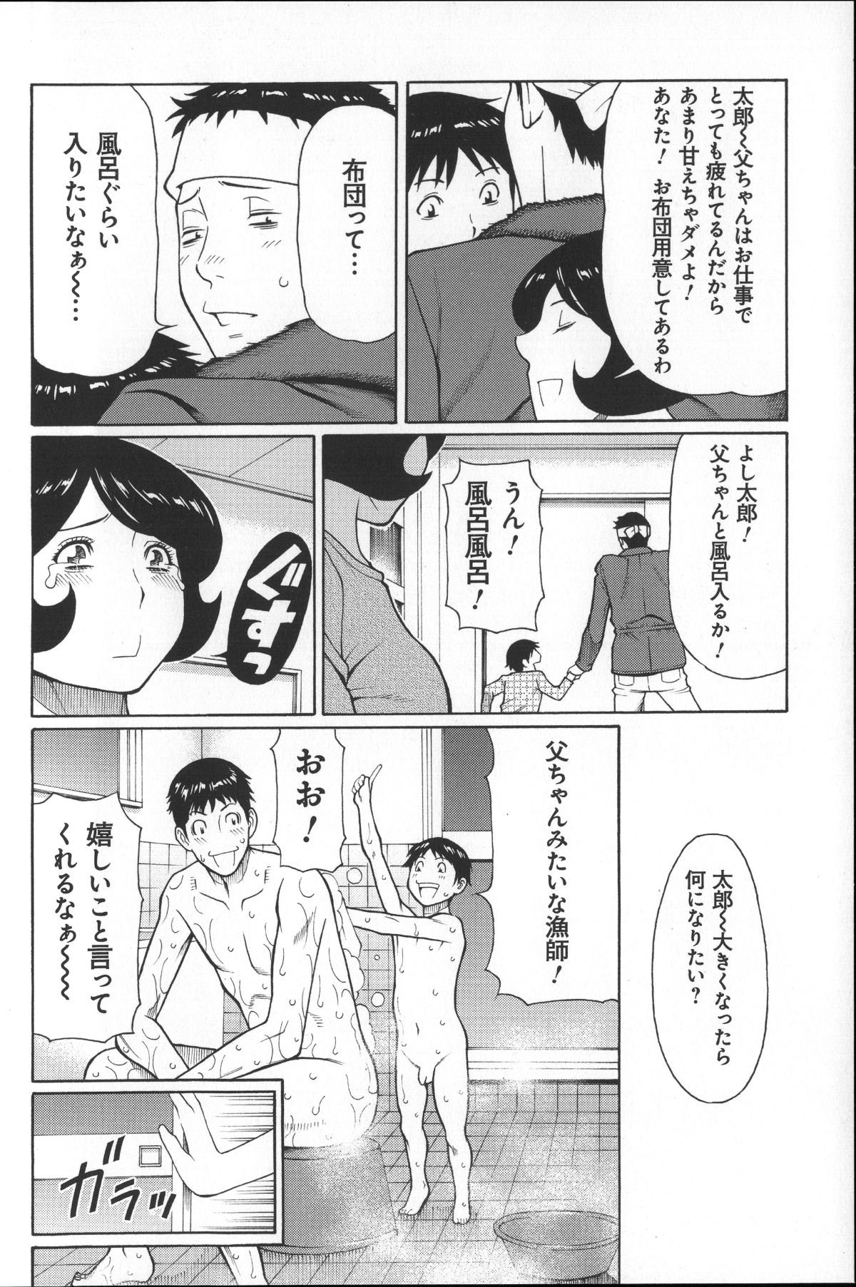 Magnum030_180