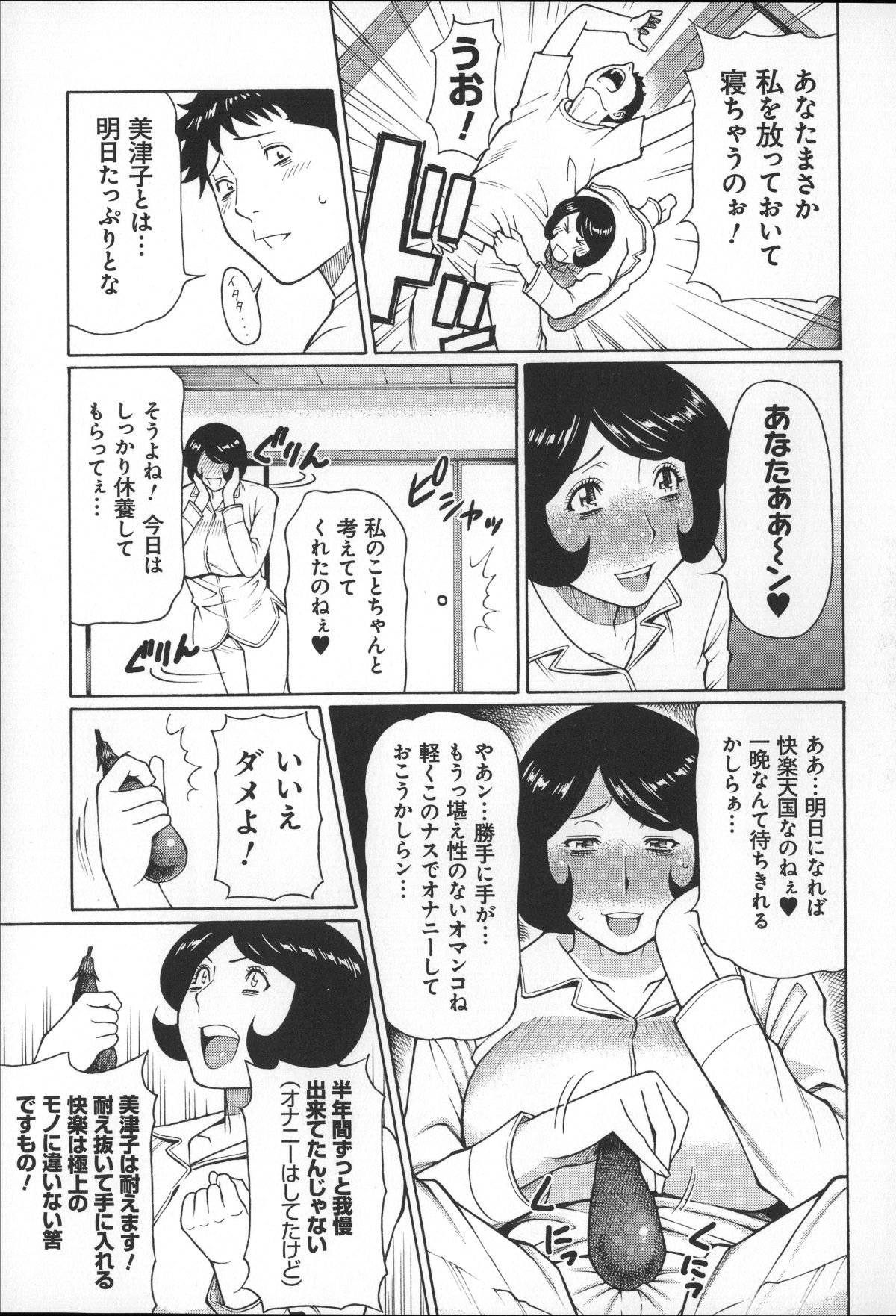 Magnum030_185