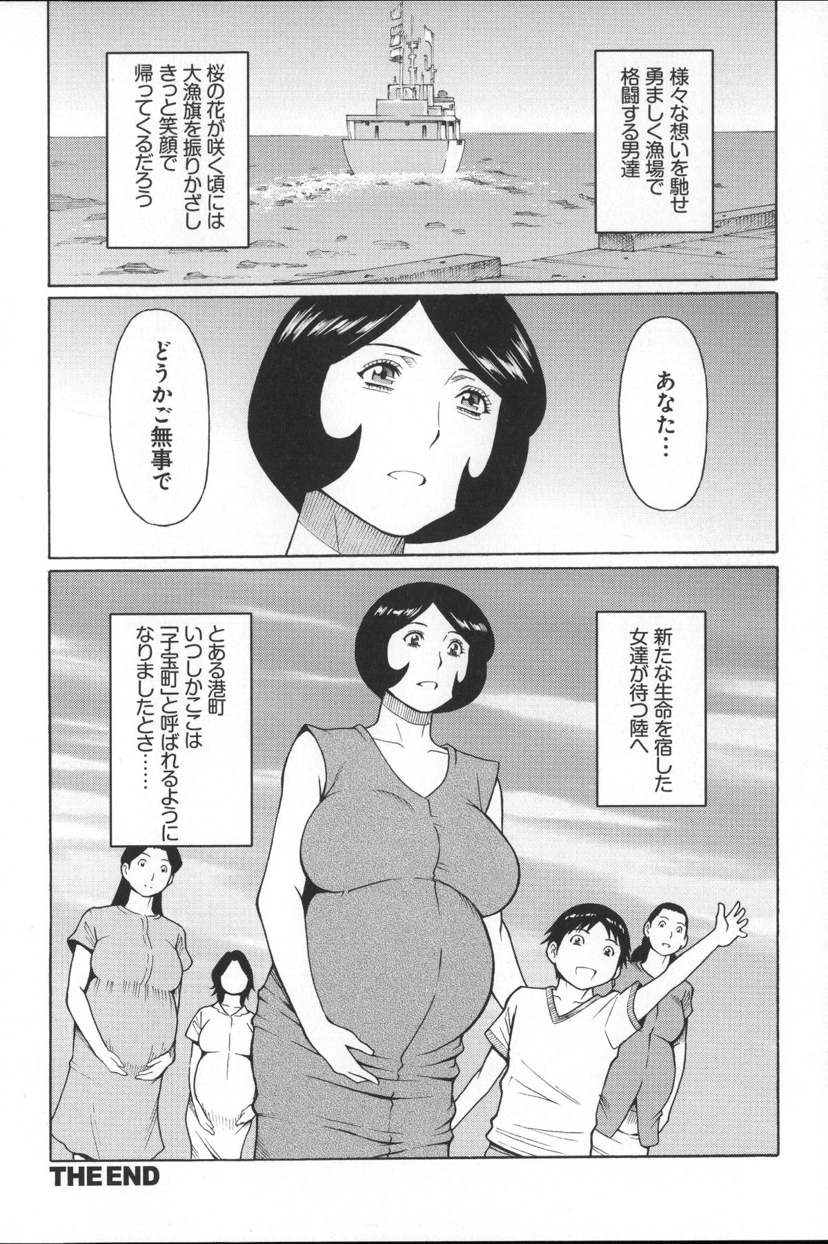 Magnum030_194