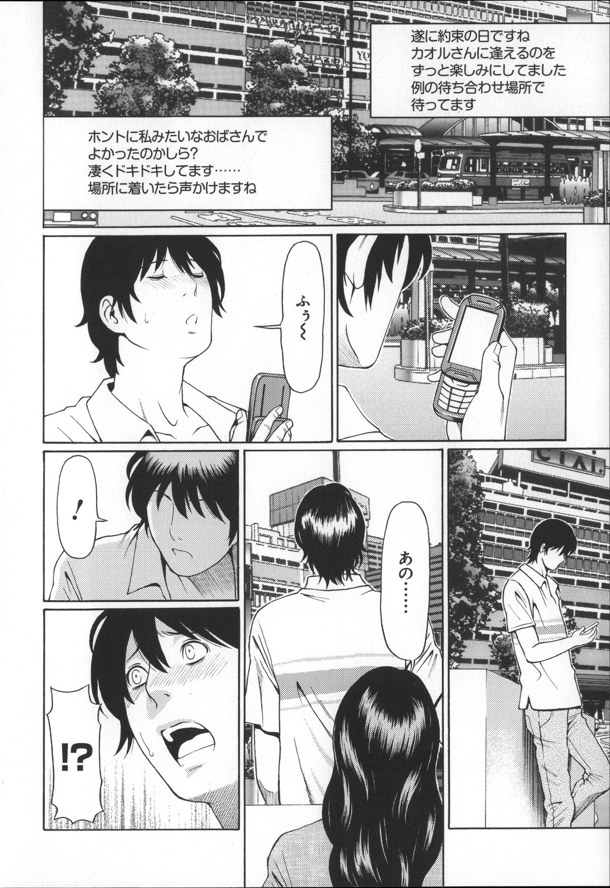 Magnum030_196