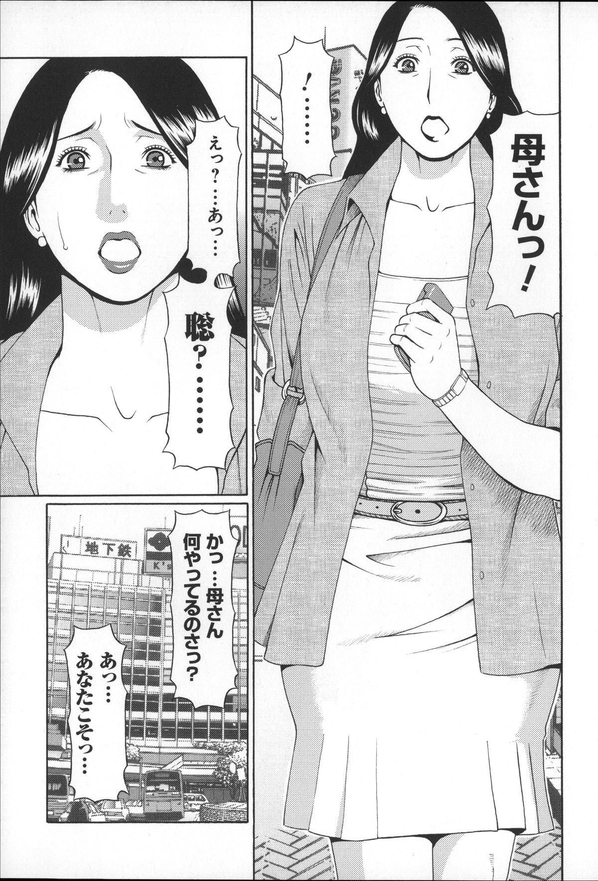 Magnum030_197