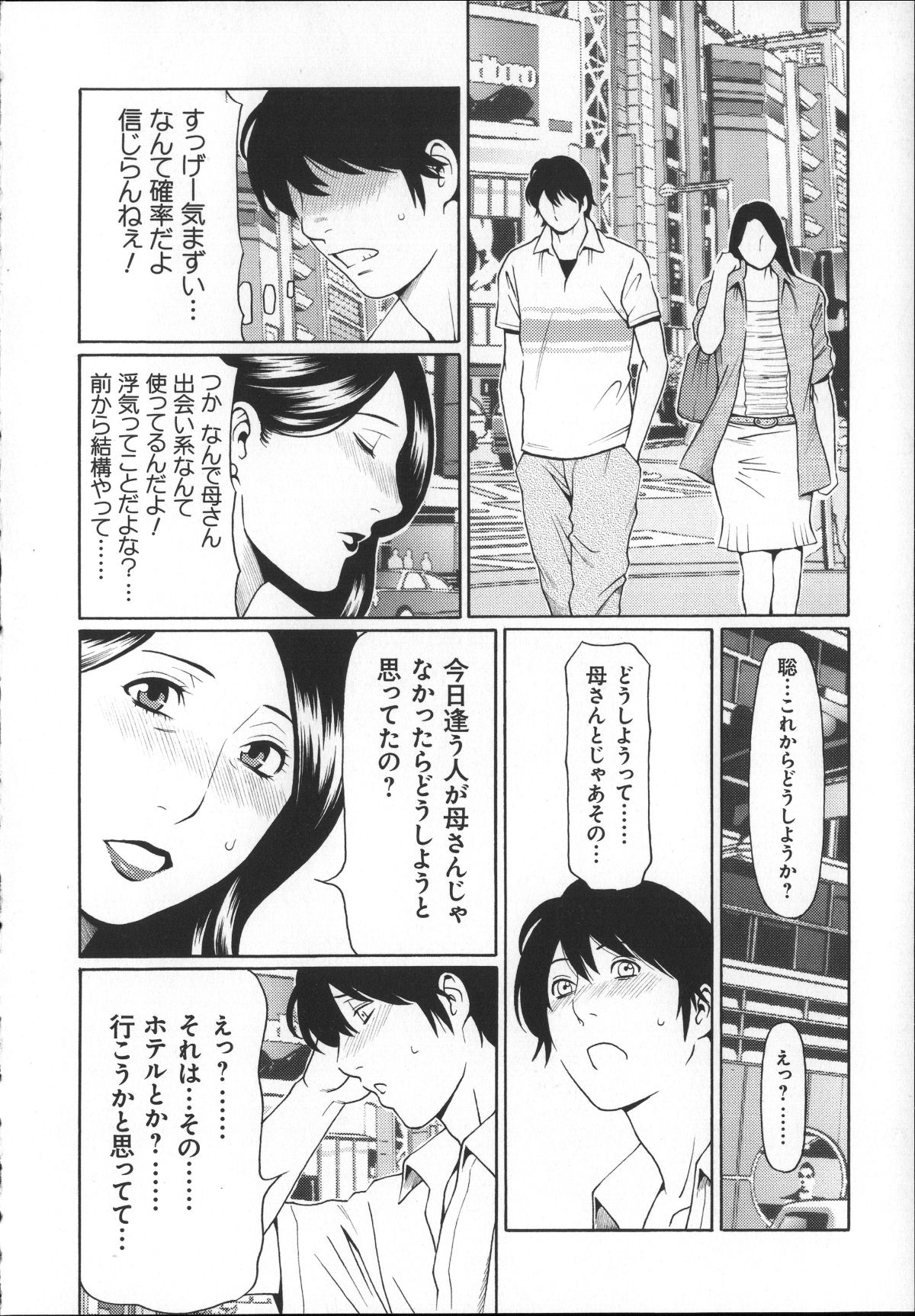 Magnum030_198
