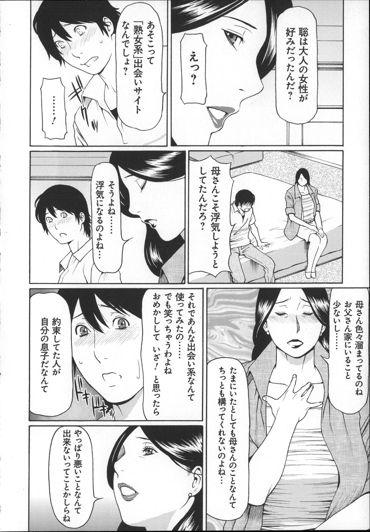 Magnum030_200