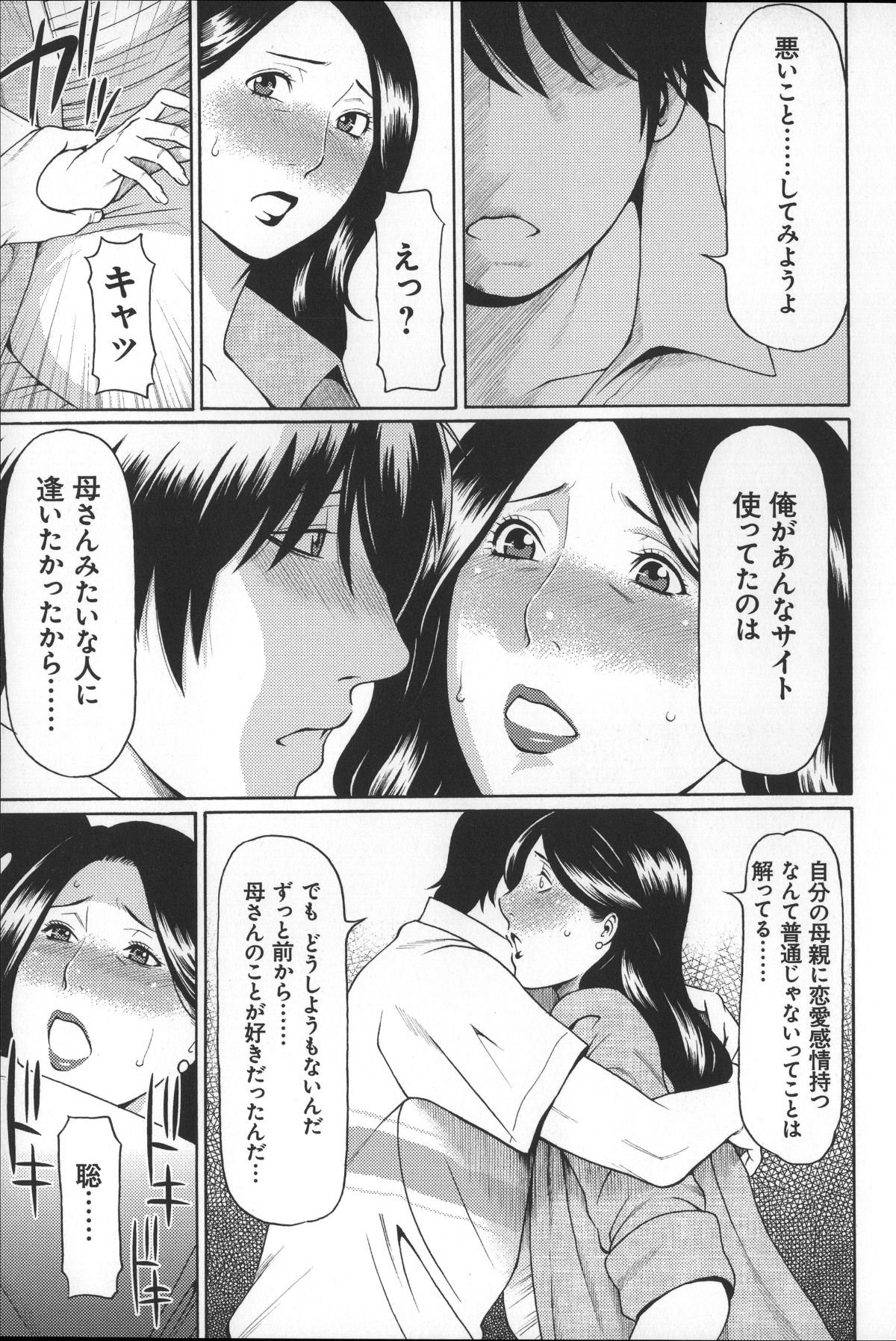 Magnum030_201