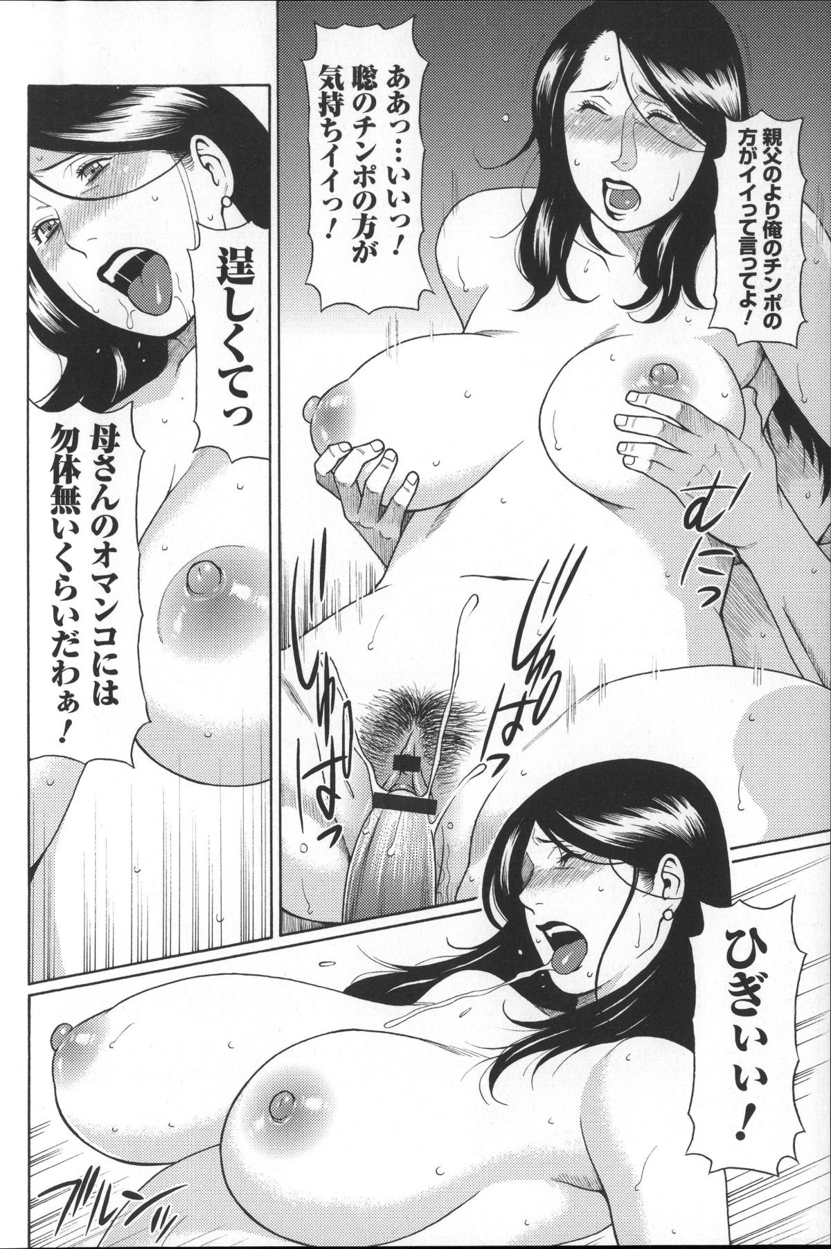 Magnum030_208