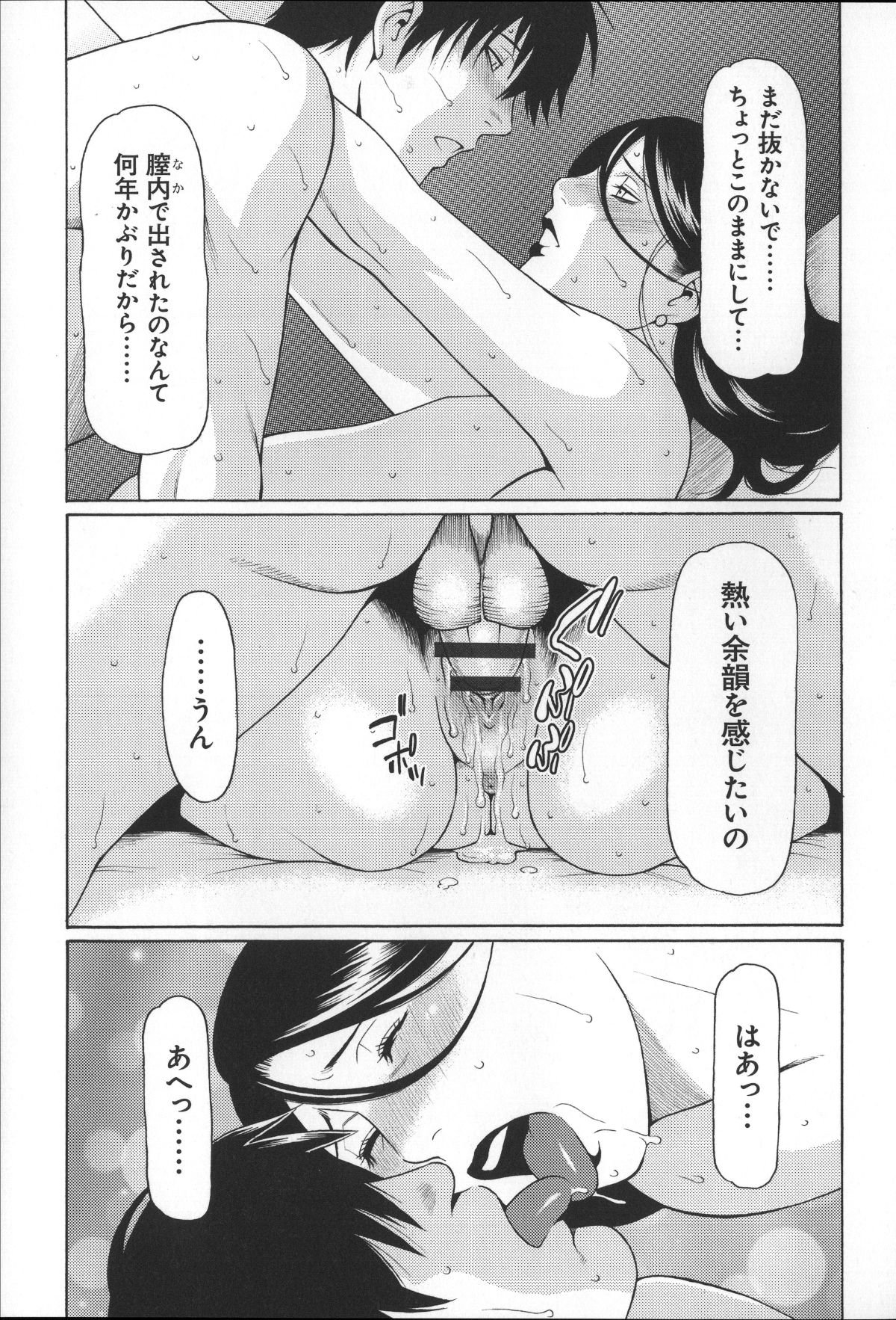 Magnum030_213