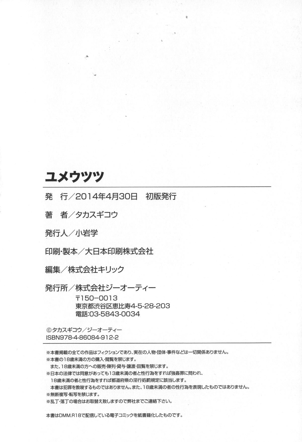 Magnum030_216