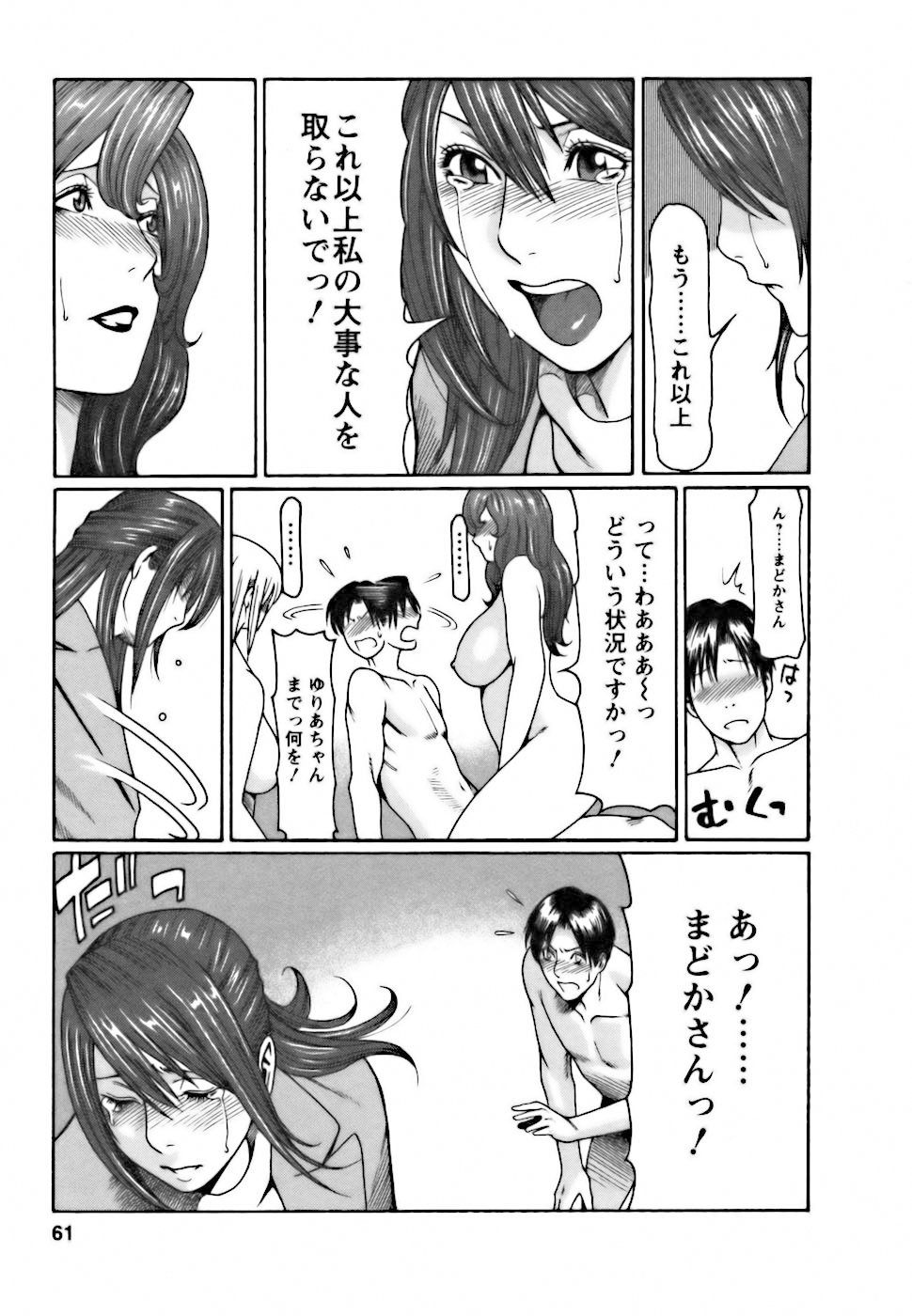 0061