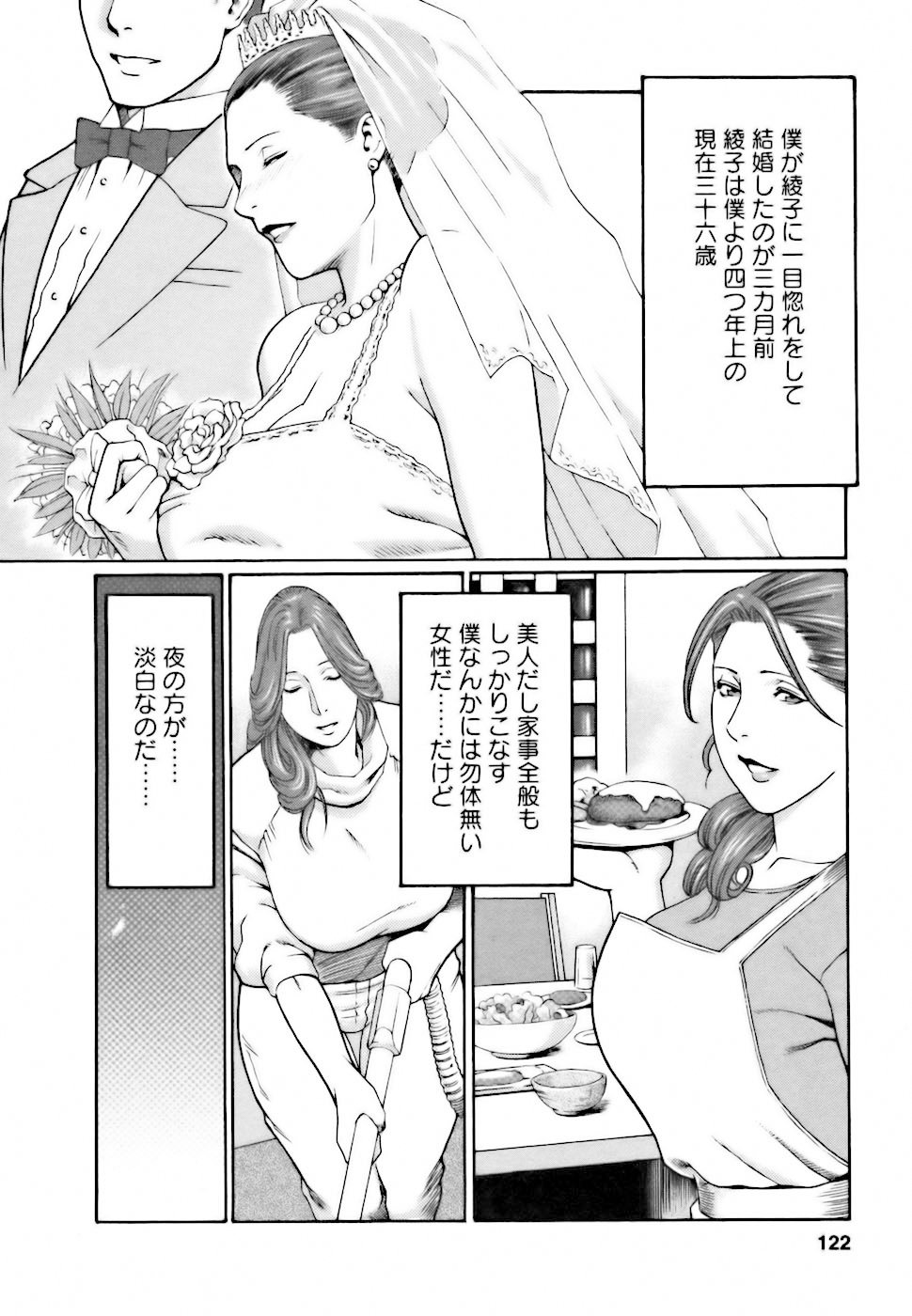 0122