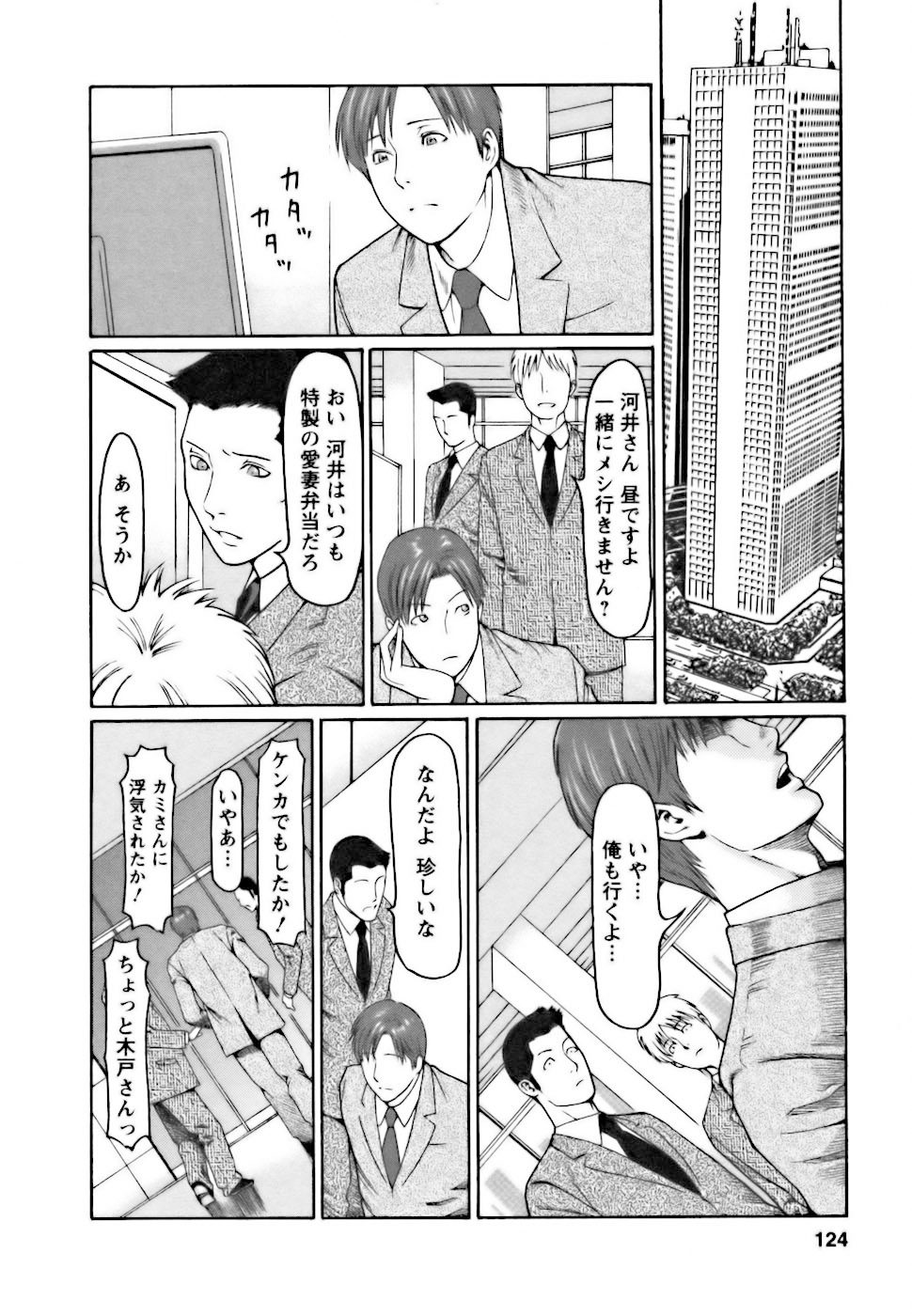 0124