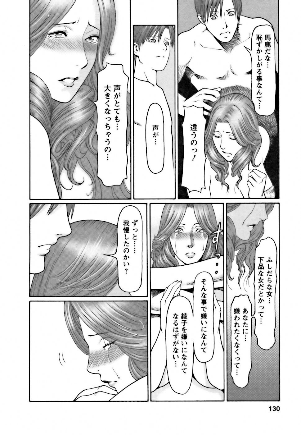 0130