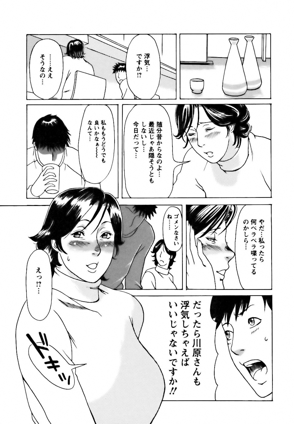 0198