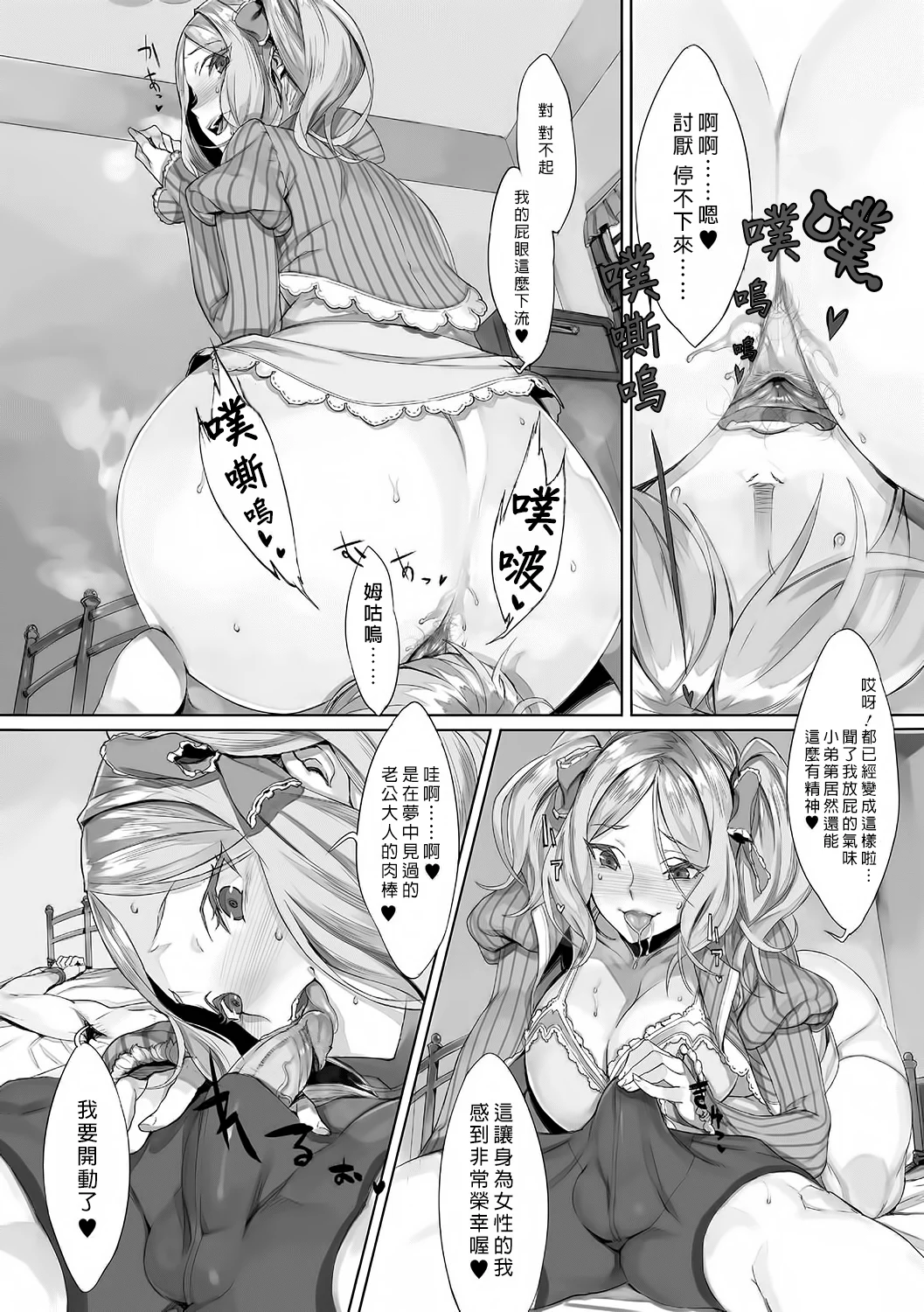 SGTG_020_061_de
