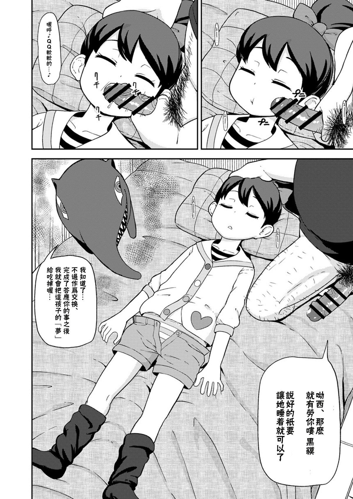 SGTG_017_EHbO0004