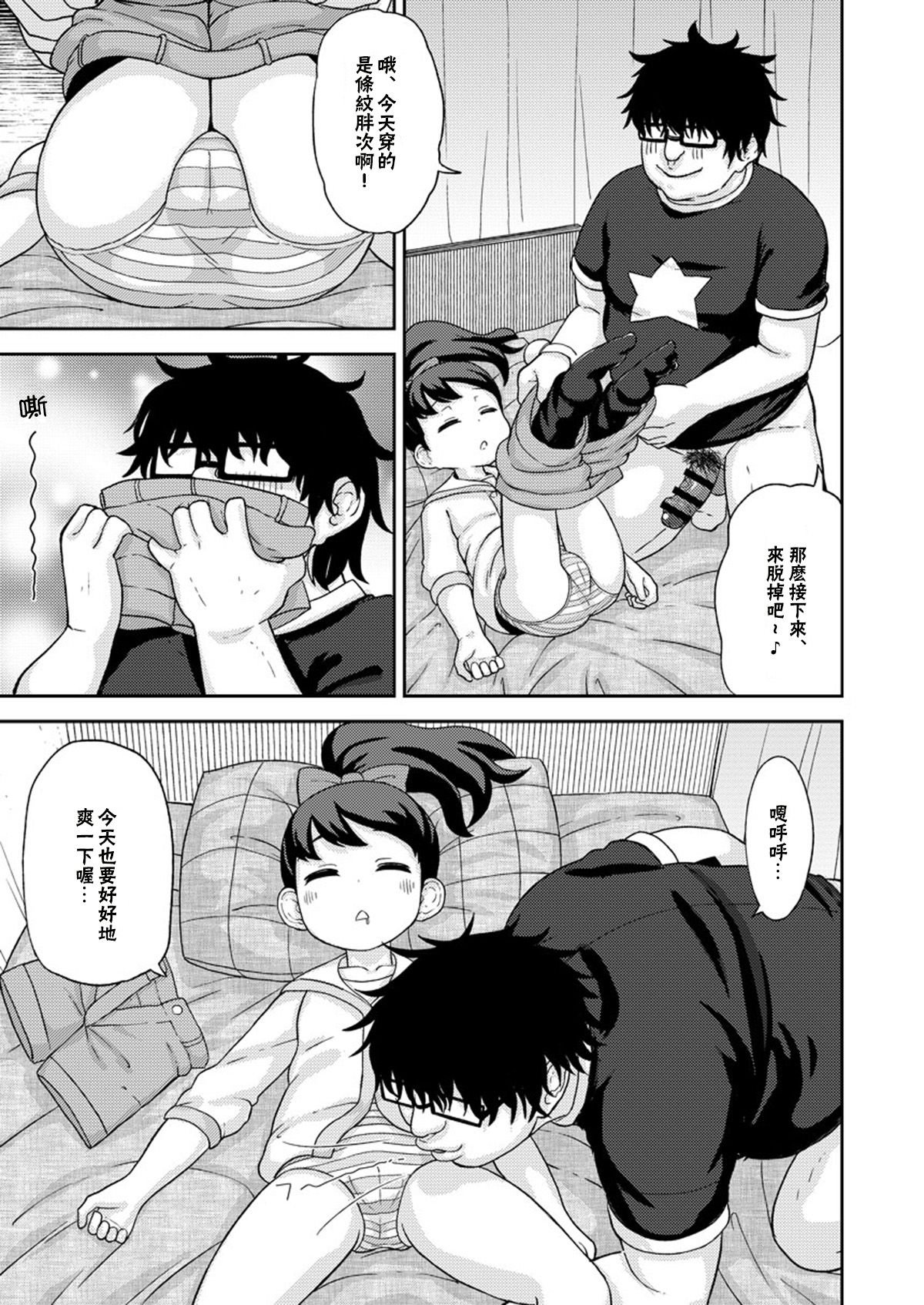 SGTG_017_EHbO0005