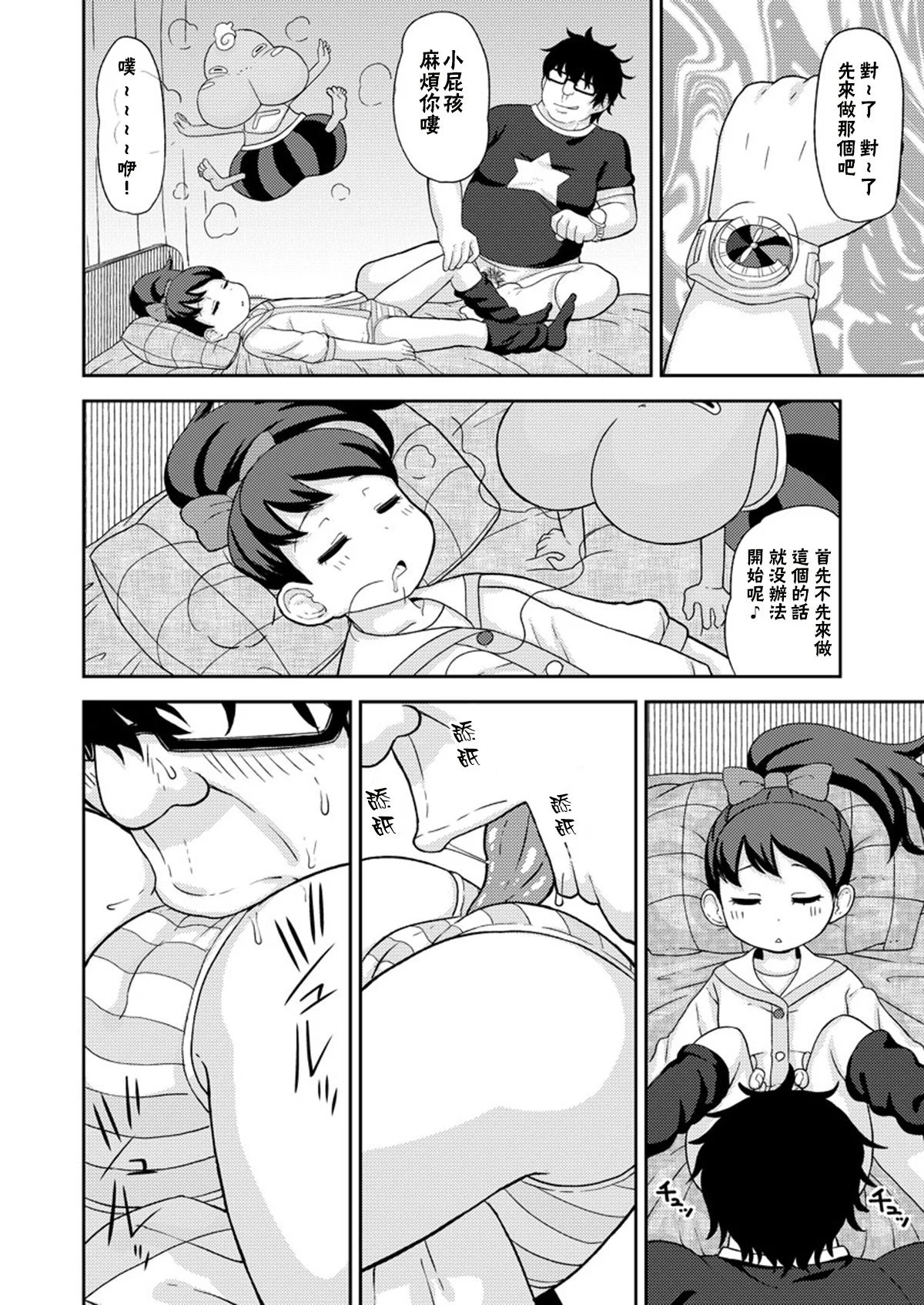 SGTG_017_EHbO0006