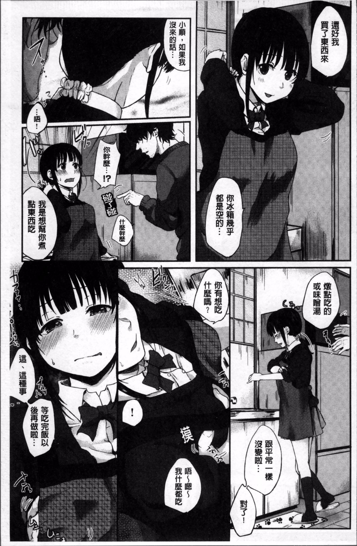 092