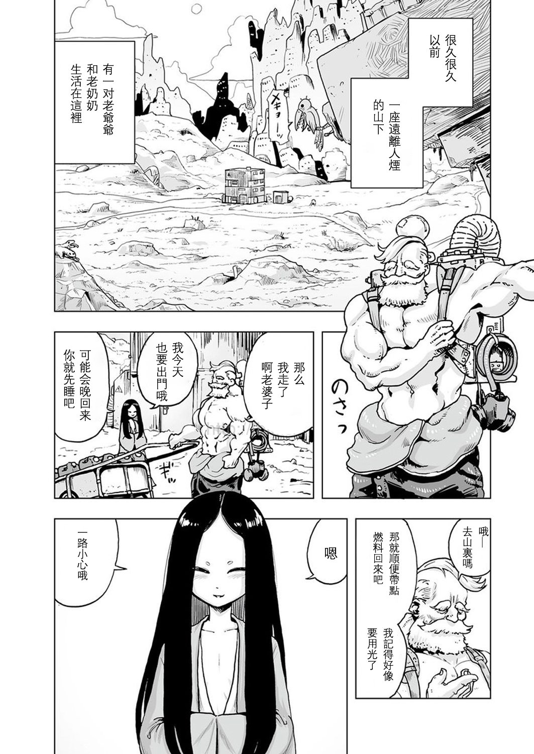 03