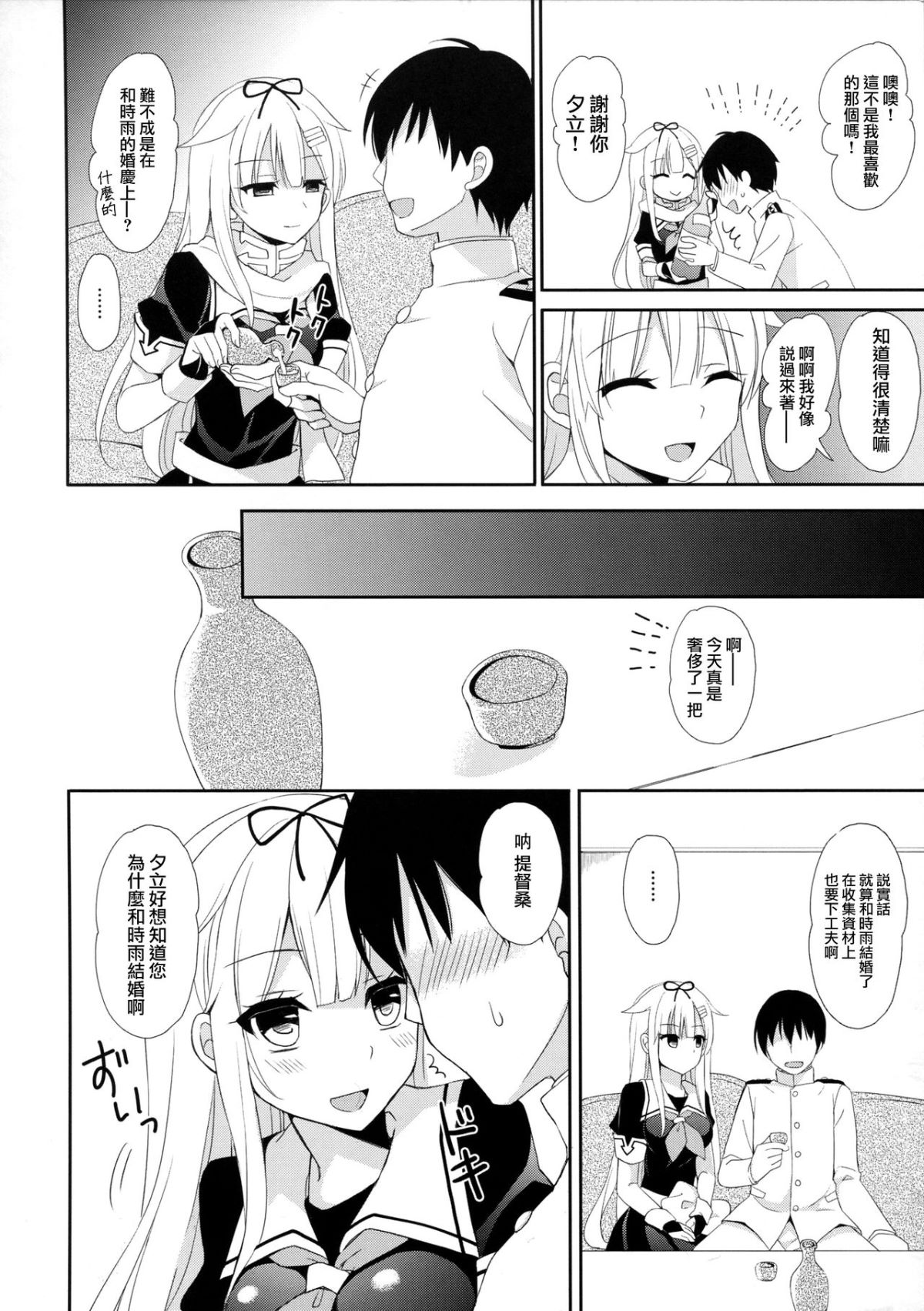 009