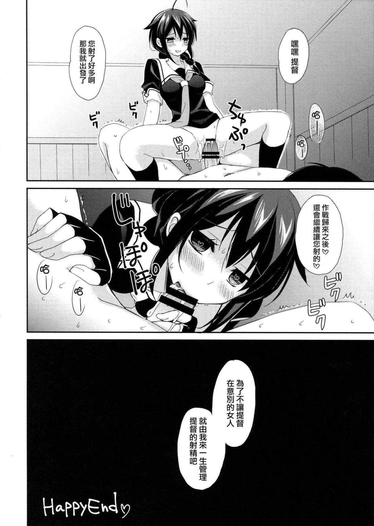 023