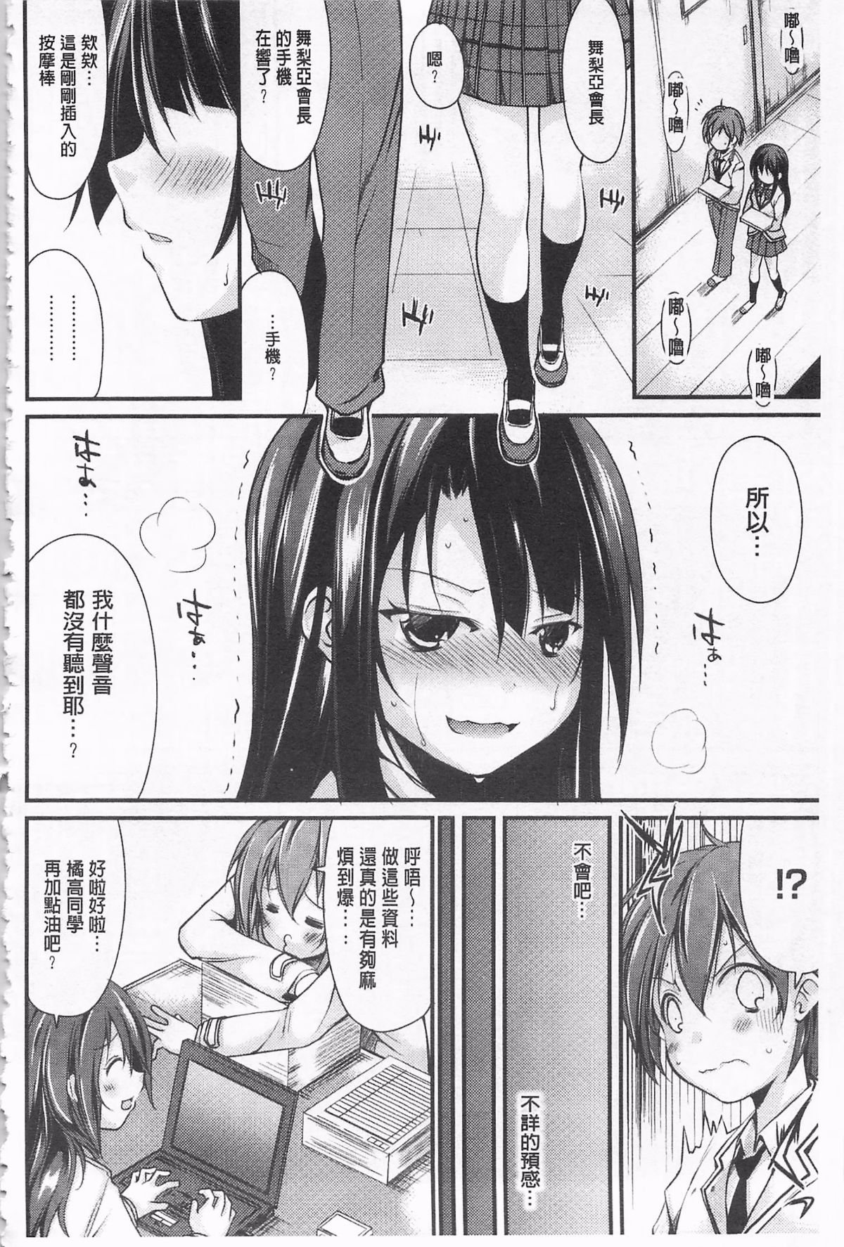 038