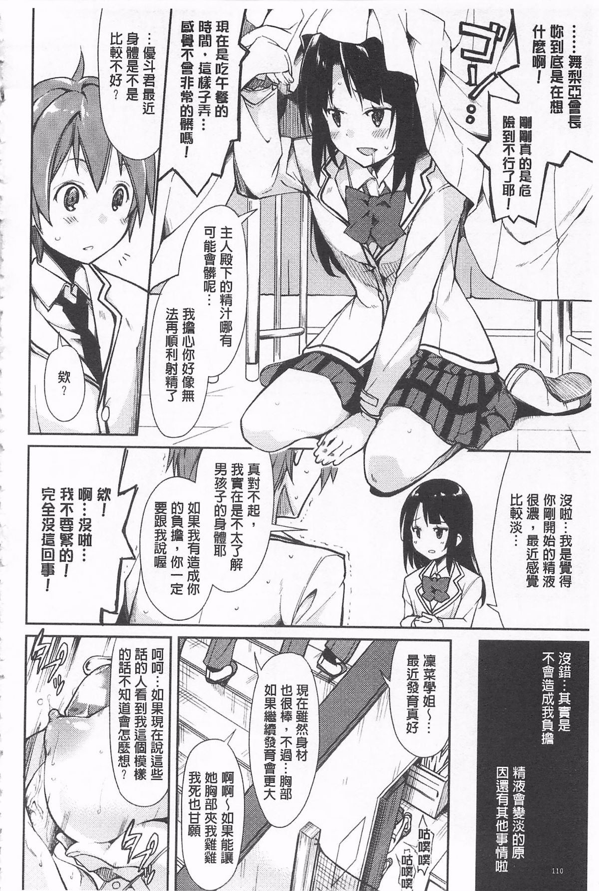 114