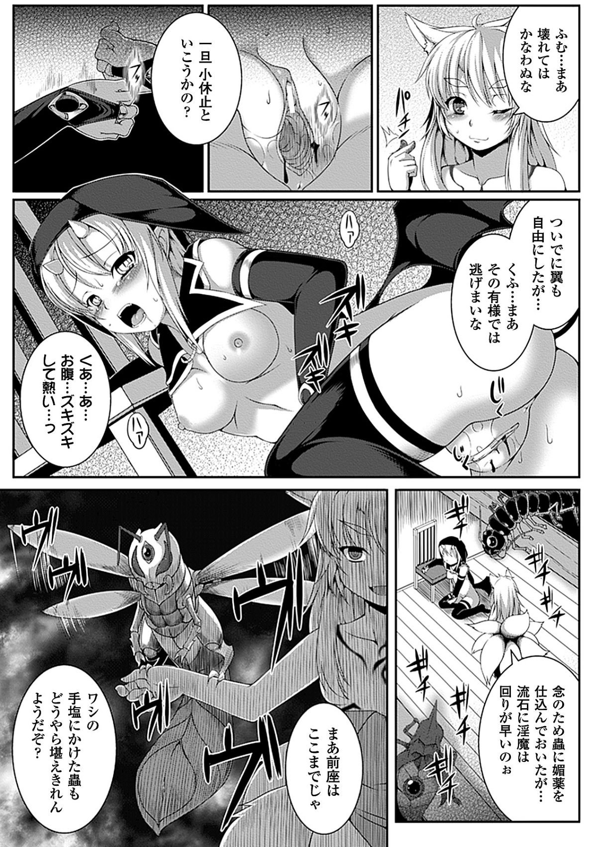 DL066_14