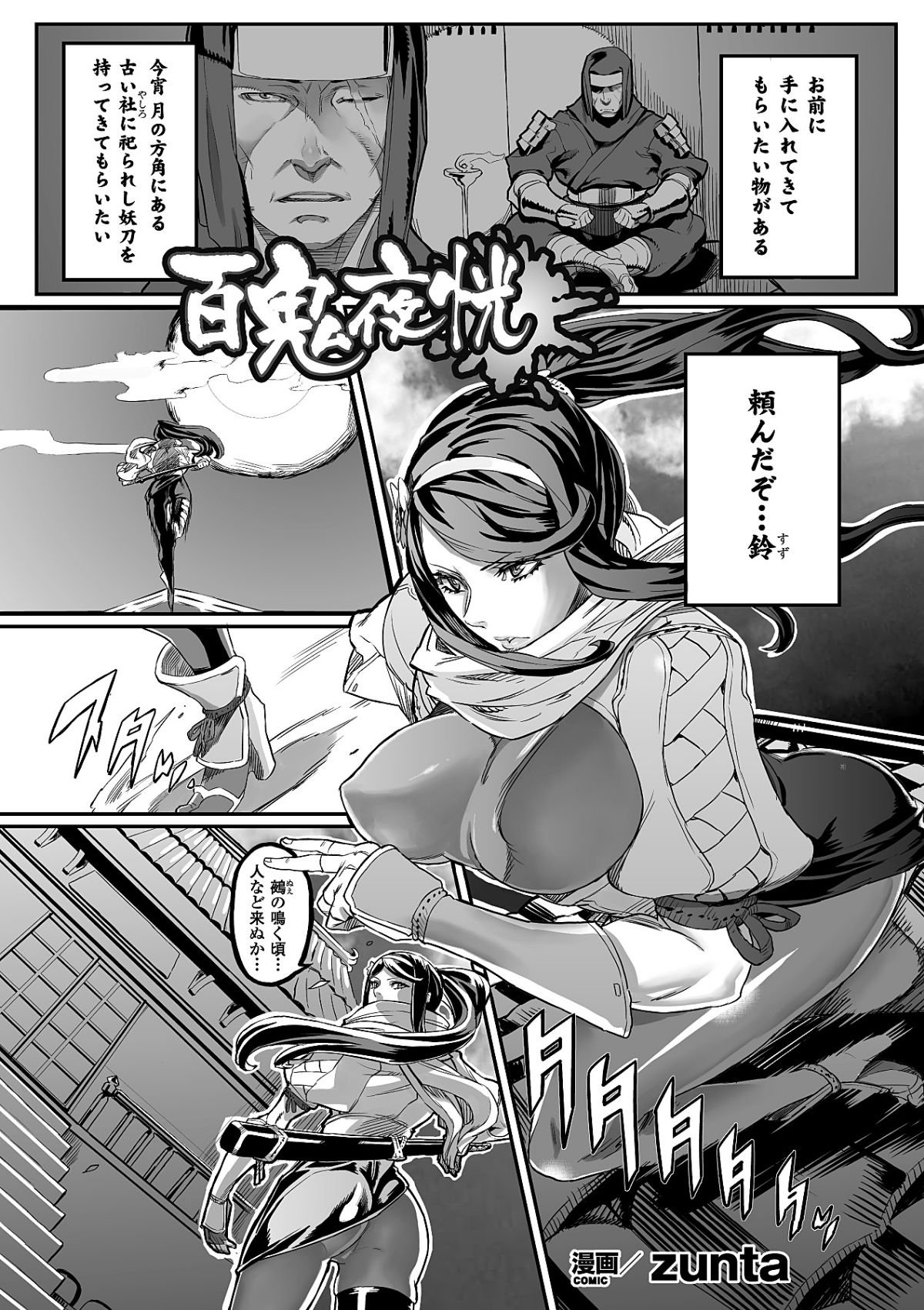 DL066_25