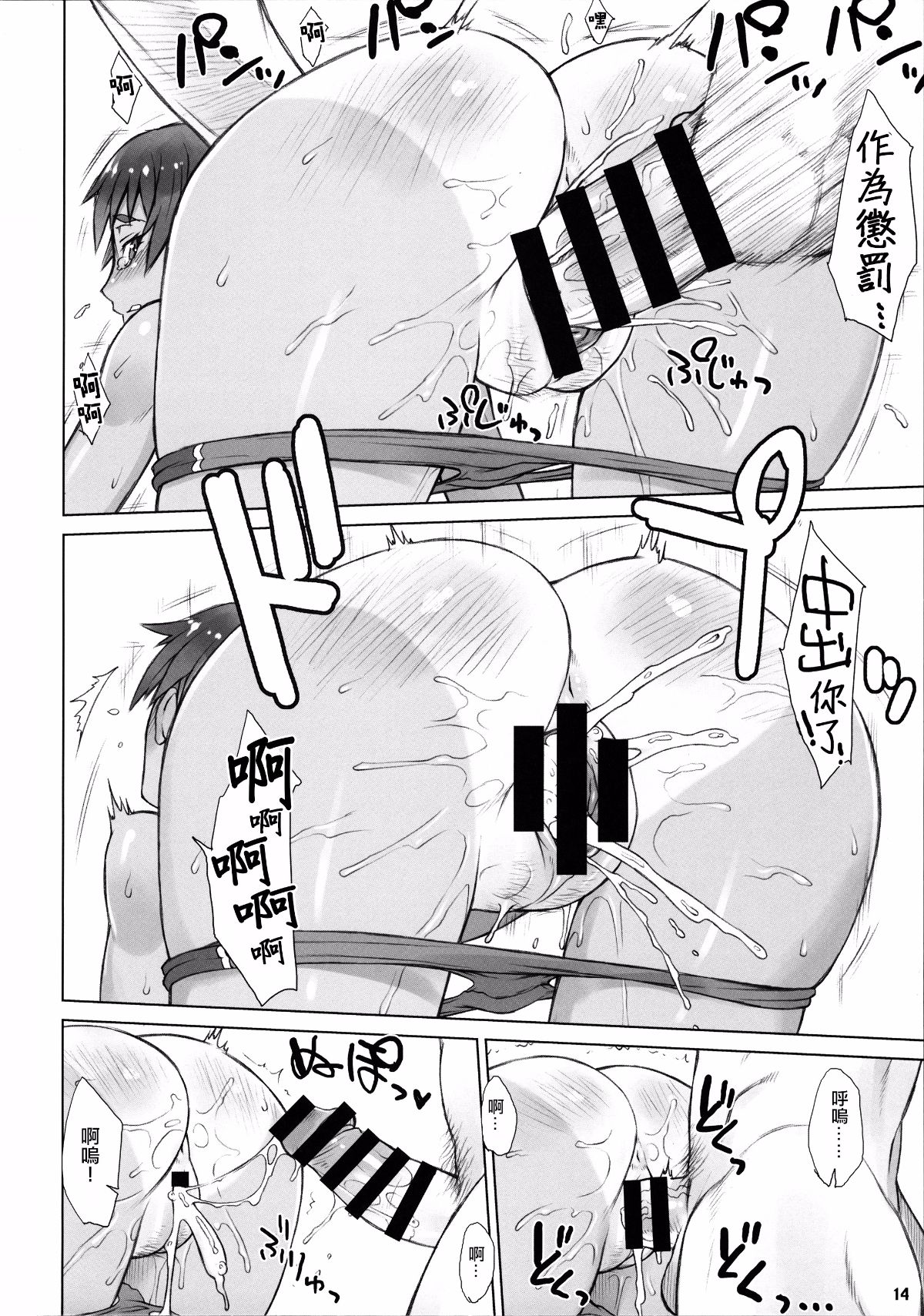 shidoukanfuture_014