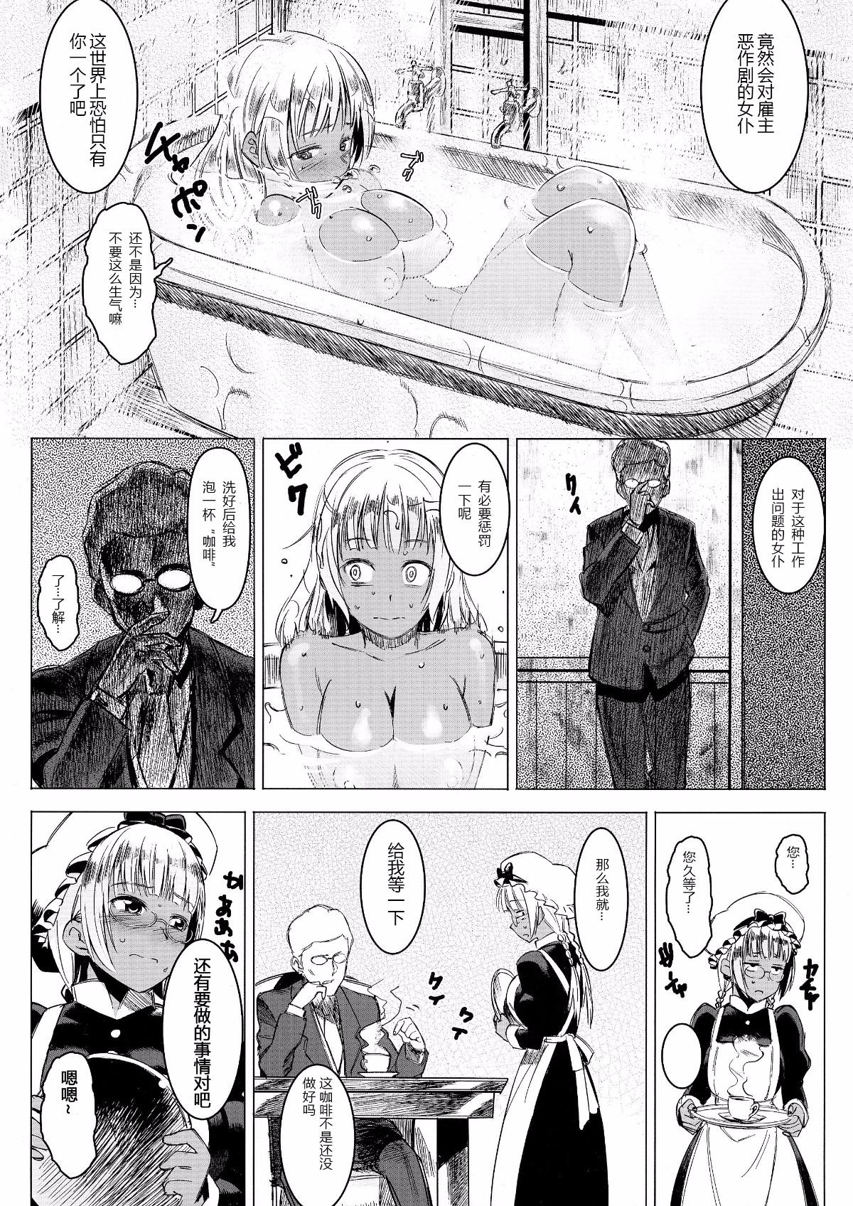 07_ost07_08