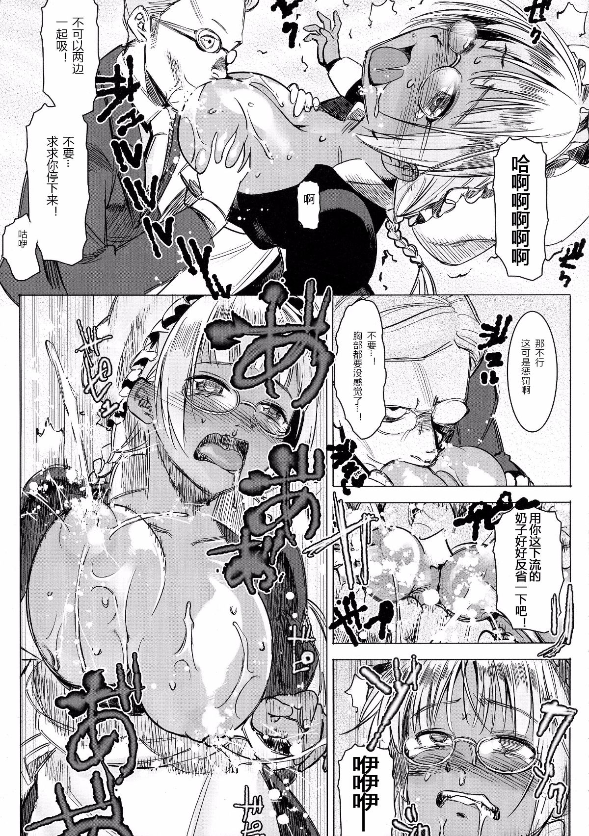 10_ost07_11