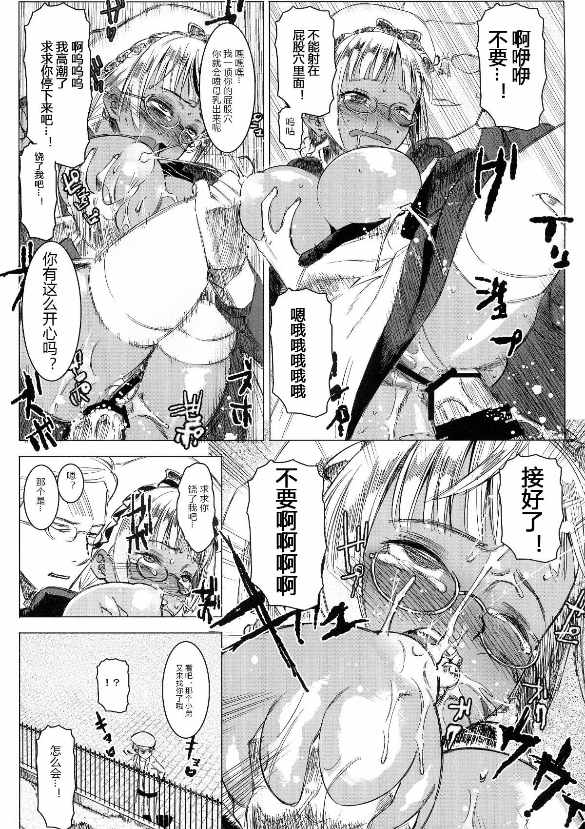 21_ost07_22