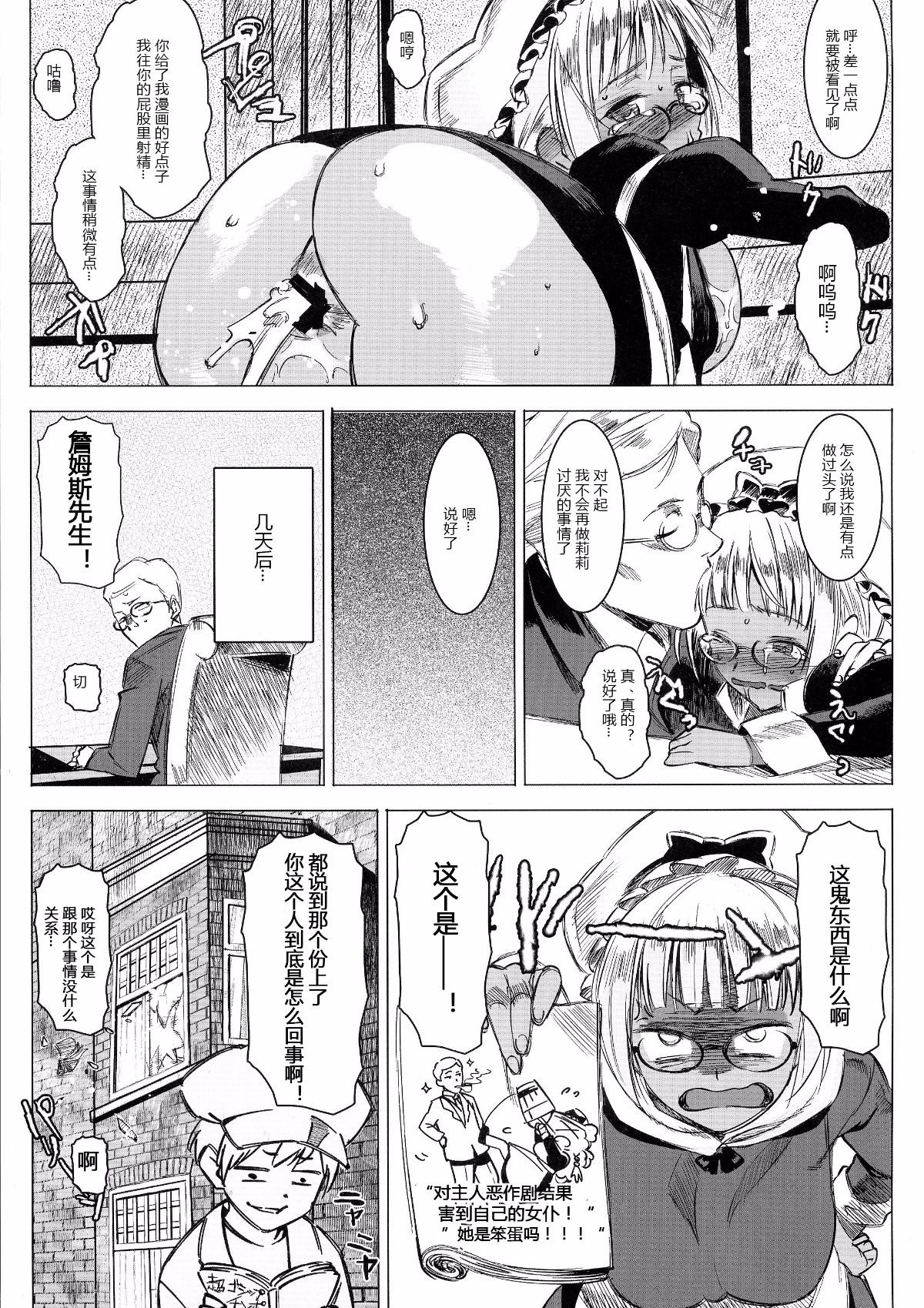 23_ost07_24