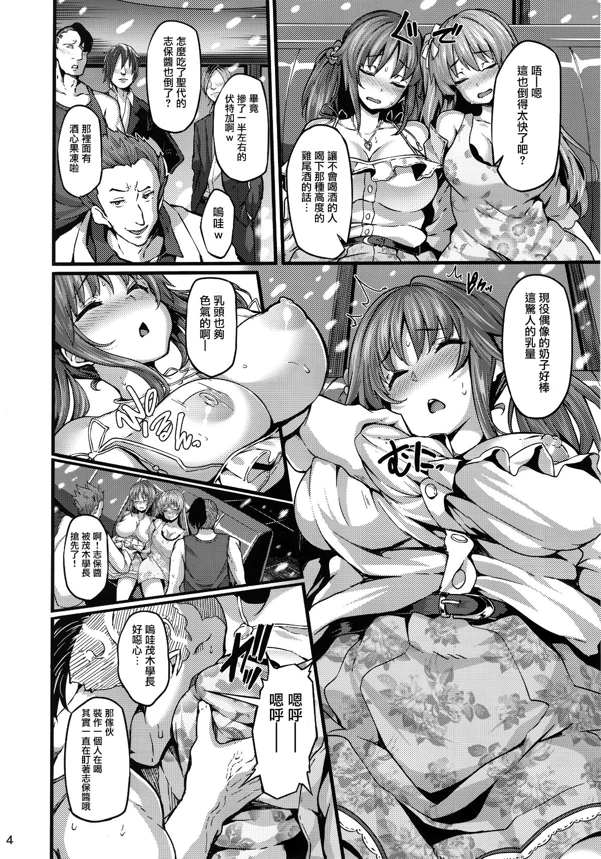 scan004_