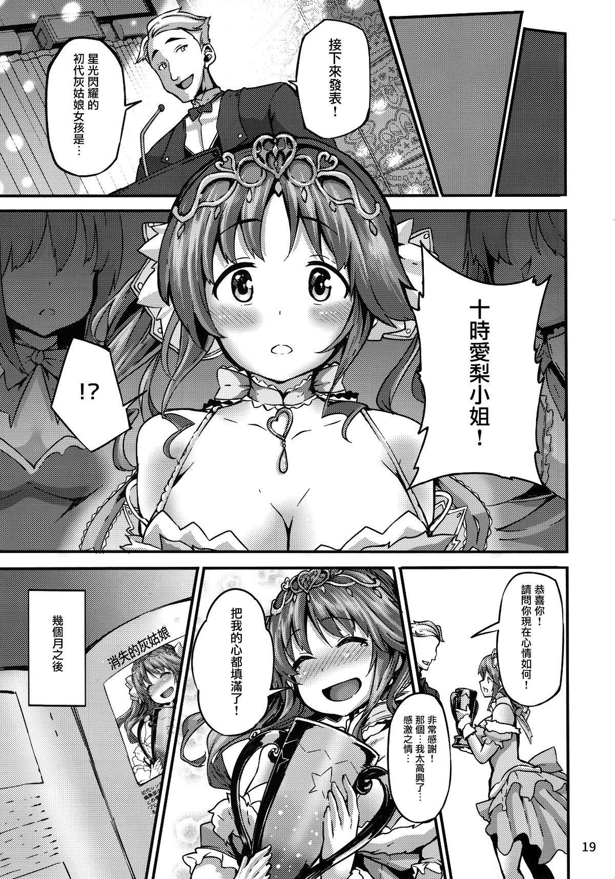 scan019_