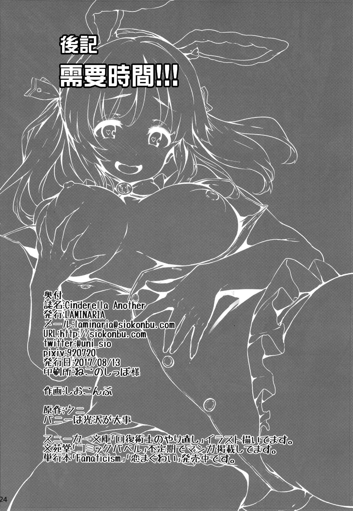 scan024_